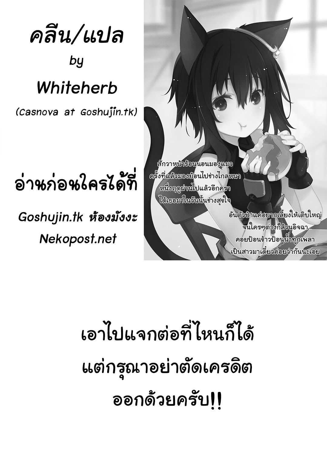 Manga-lc-com อ่านมังงะ อ่านการ์ตูน ออนไลน์ ฟรี Tensei Shitara Ken deshita ตอนที่ 1 2 3 4 5 6 7 8 9 10 11 12 13 14 ฟรี ไม่มีโฆษณา Manga-lc - อ่าน มังงะ อ่าน การ์ตูน ออนไลน์ อ่านมังงะ ฟรี
