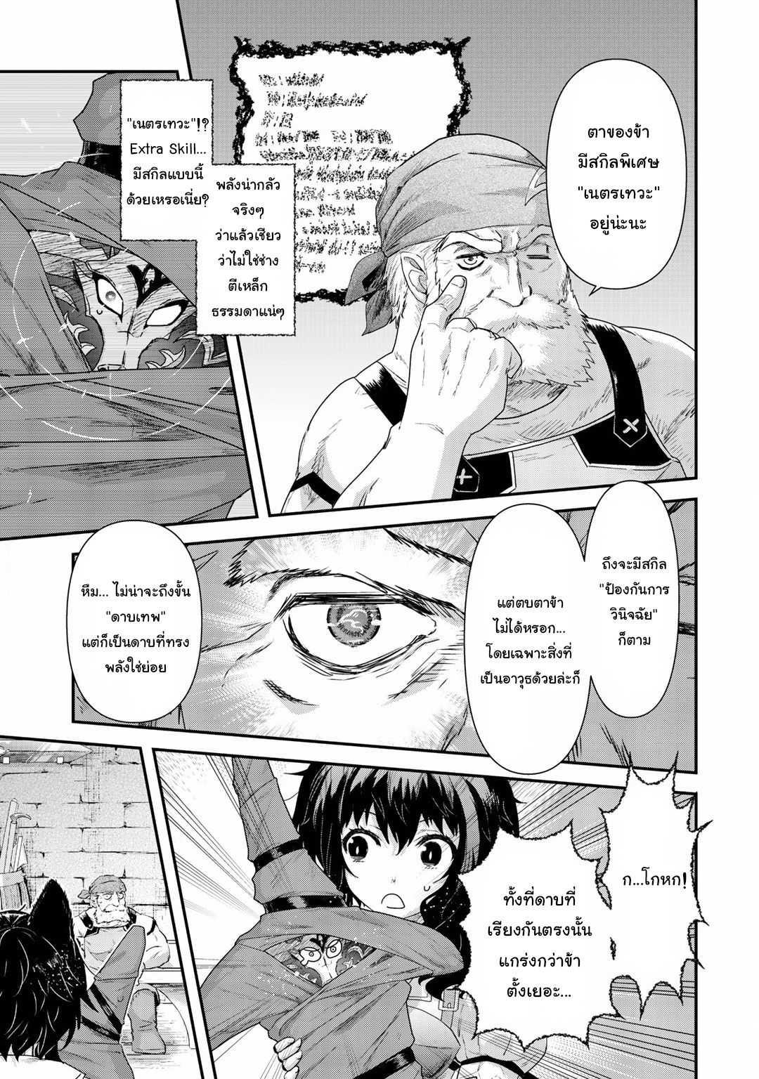 Manga-lc-com อ่านมังงะ อ่านการ์ตูน ออนไลน์ ฟรี Tensei Shitara Ken deshita ตอนที่ 1 2 3 4 5 6 7 8 9 10 11 12 13 14 ฟรี ไม่มีโฆษณา Manga-lc - อ่าน มังงะ อ่าน การ์ตูน ออนไลน์ อ่านมังงะ ฟรี