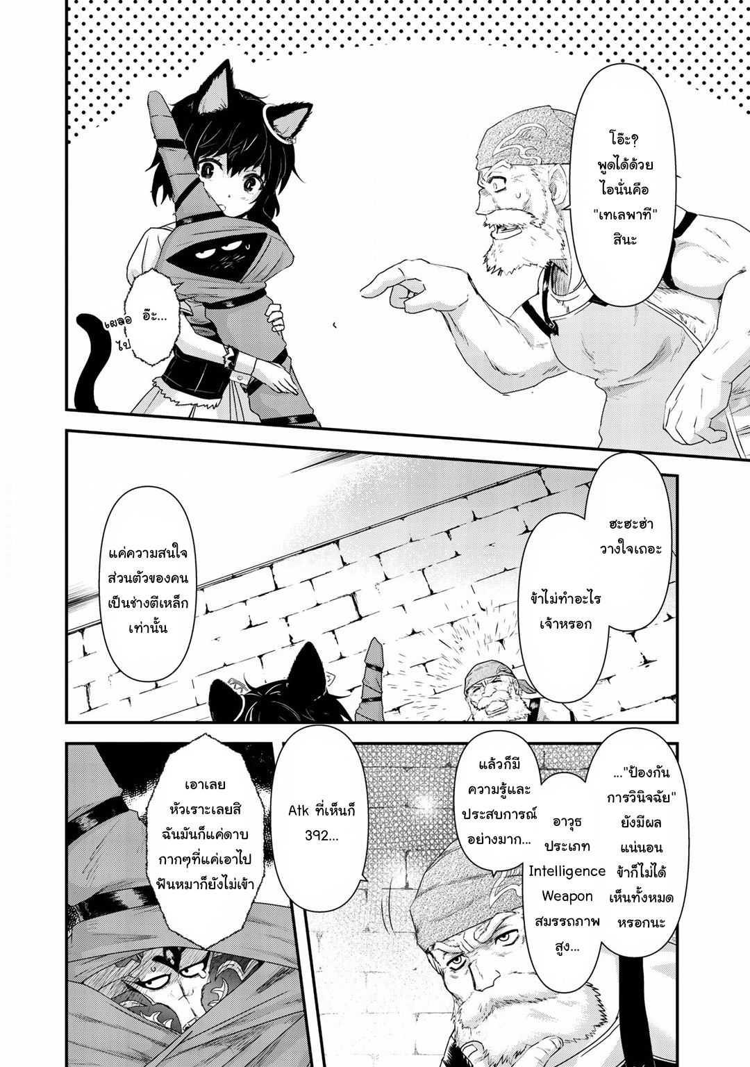Manga-lc-com อ่านมังงะ อ่านการ์ตูน ออนไลน์ ฟรี Tensei Shitara Ken deshita ตอนที่ 1 2 3 4 5 6 7 8 9 10 11 12 13 14 ฟรี ไม่มีโฆษณา Manga-lc - อ่าน มังงะ อ่าน การ์ตูน ออนไลน์ อ่านมังงะ ฟรี