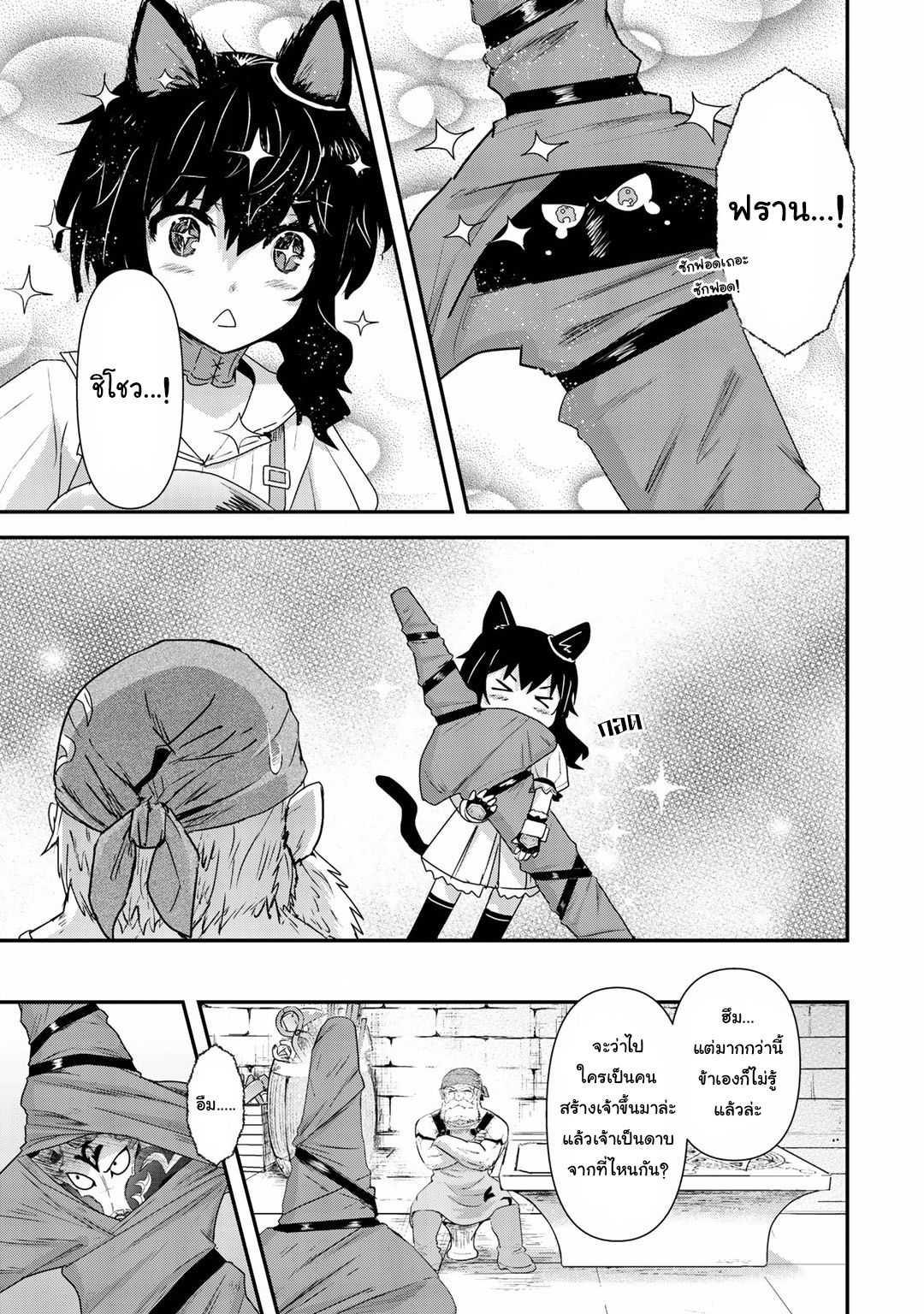 Manga-lc-com อ่านมังงะ อ่านการ์ตูน ออนไลน์ ฟรี Tensei Shitara Ken deshita ตอนที่ 1 2 3 4 5 6 7 8 9 10 11 12 13 14 ฟรี ไม่มีโฆษณา Manga-lc - อ่าน มังงะ อ่าน การ์ตูน ออนไลน์ อ่านมังงะ ฟรี