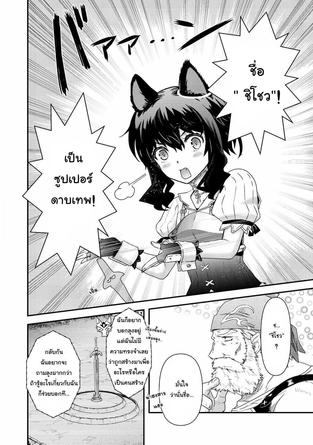 Manga-lc-com อ่านมังงะ อ่านการ์ตูน ออนไลน์ ฟรี Tensei Shitara Ken deshita ตอนที่ 1 2 3 4 5 6 7 8 9 10 11 12 13 14 ฟรี ไม่มีโฆษณา Manga-lc - อ่าน มังงะ อ่าน การ์ตูน ออนไลน์ อ่านมังงะ ฟรี