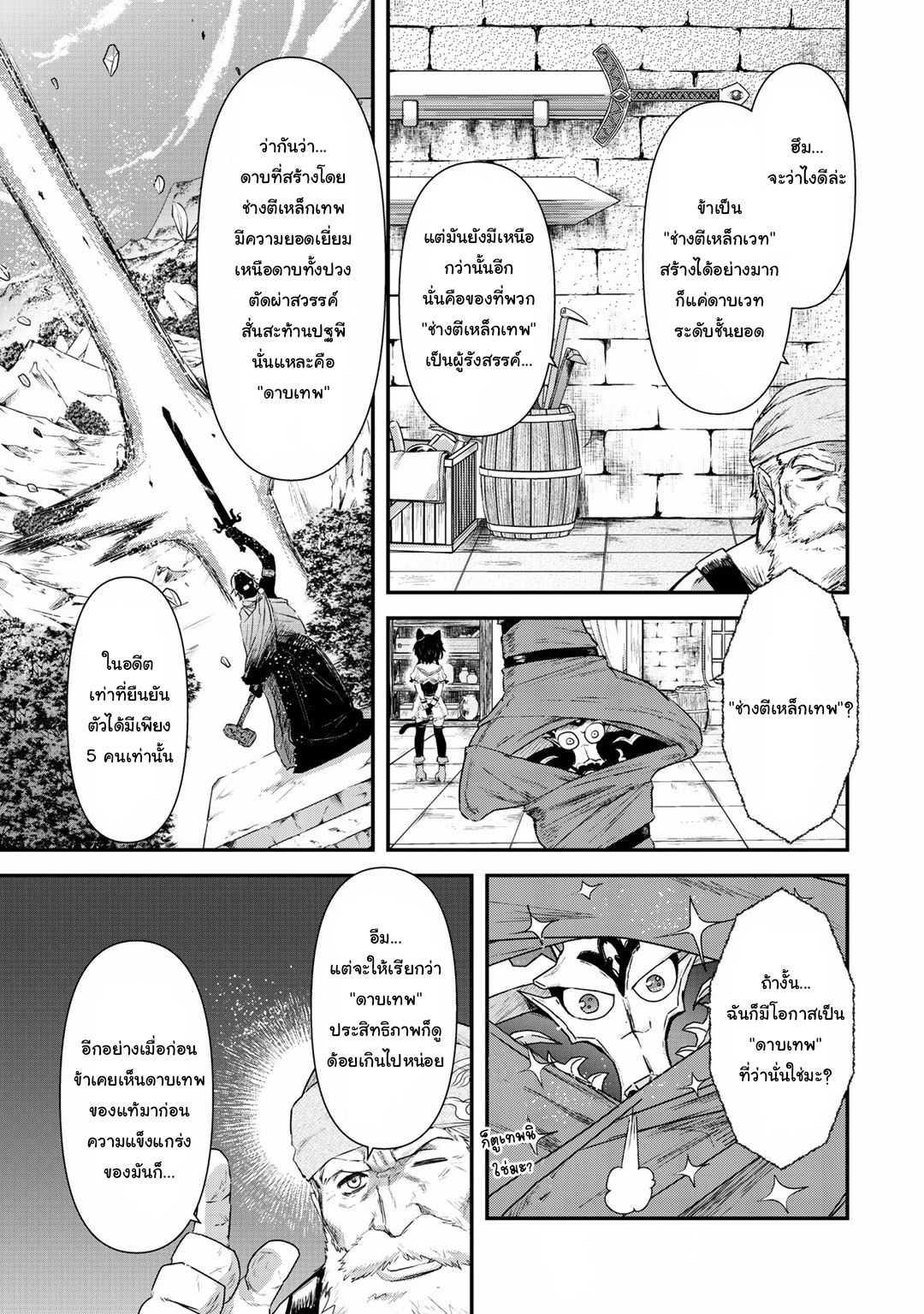Manga-lc-com อ่านมังงะ อ่านการ์ตูน ออนไลน์ ฟรี Tensei Shitara Ken deshita ตอนที่ 1 2 3 4 5 6 7 8 9 10 11 12 13 14 ฟรี ไม่มีโฆษณา Manga-lc - อ่าน มังงะ อ่าน การ์ตูน ออนไลน์ อ่านมังงะ ฟรี