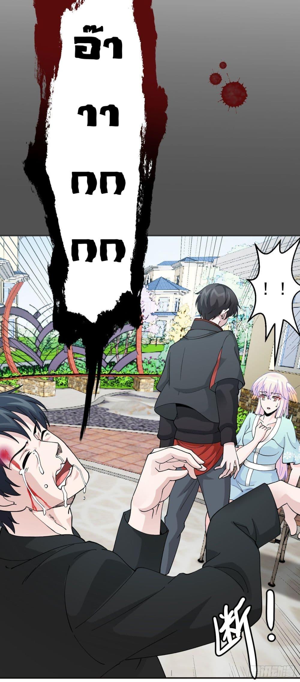 Manga-lc-com อ่านมังงะ อ่านการ์ตูน ออนไลน์ ฟรี The Legend God King in The City ตอนที่ 1 2 3 4 5 6 7 8 9 10 11 12 13 14 ฟรี ไม่มีโฆษณา Manga-lc - อ่าน มังงะ อ่าน การ์ตูน ออนไลน์ อ่านมังงะ ฟรี