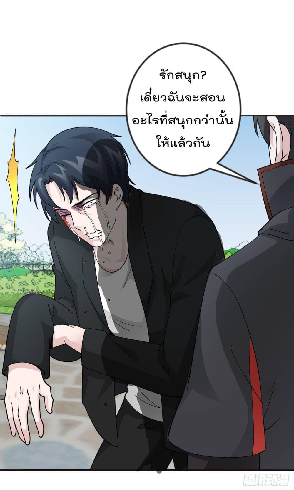 Manga-lc-com อ่านมังงะ อ่านการ์ตูน ออนไลน์ ฟรี The Legend God King in The City ตอนที่ 1 2 3 4 5 6 7 8 9 10 11 12 13 14 ฟรี ไม่มีโฆษณา Manga-lc - อ่าน มังงะ อ่าน การ์ตูน ออนไลน์ อ่านมังงะ ฟรี