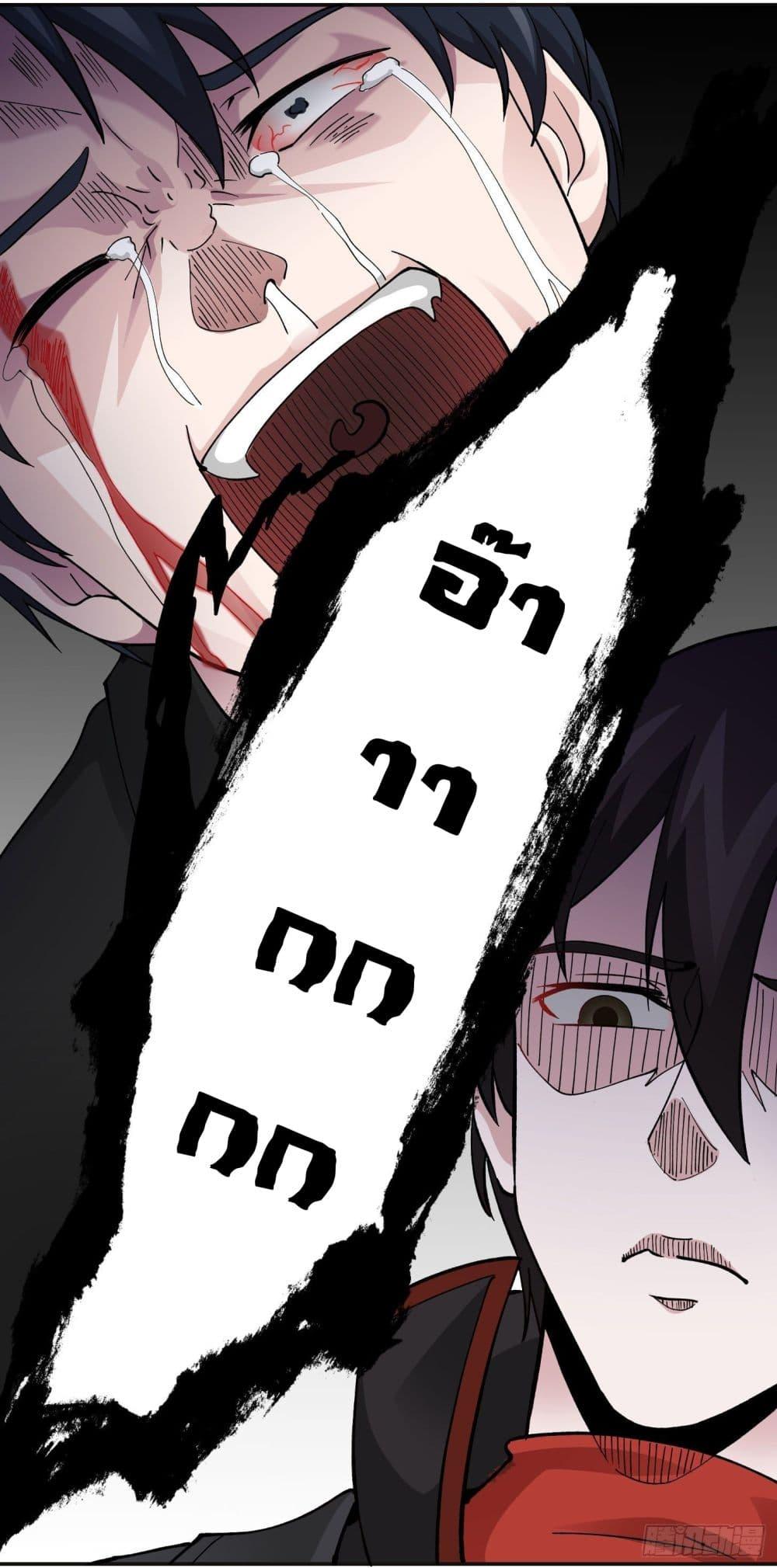 Manga-lc-com อ่านมังงะ อ่านการ์ตูน ออนไลน์ ฟรี The Legend God King in The City ตอนที่ 1 2 3 4 5 6 7 8 9 10 11 12 13 14 ฟรี ไม่มีโฆษณา Manga-lc - อ่าน มังงะ อ่าน การ์ตูน ออนไลน์ อ่านมังงะ ฟรี