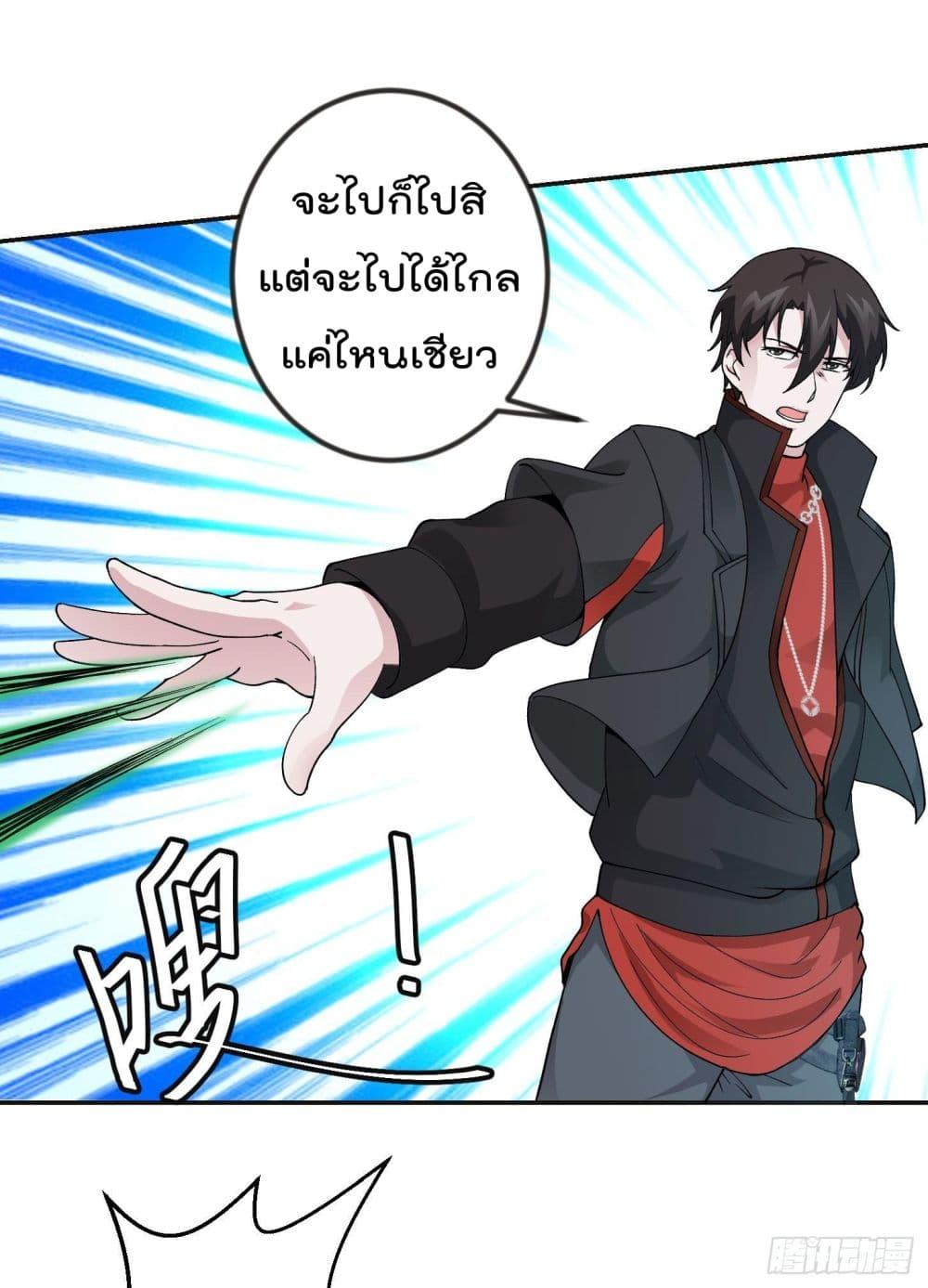 Manga-lc-com อ่านมังงะ อ่านการ์ตูน ออนไลน์ ฟรี The Legend God King in The City ตอนที่ 1 2 3 4 5 6 7 8 9 10 11 12 13 14 ฟรี ไม่มีโฆษณา Manga-lc - อ่าน มังงะ อ่าน การ์ตูน ออนไลน์ อ่านมังงะ ฟรี
