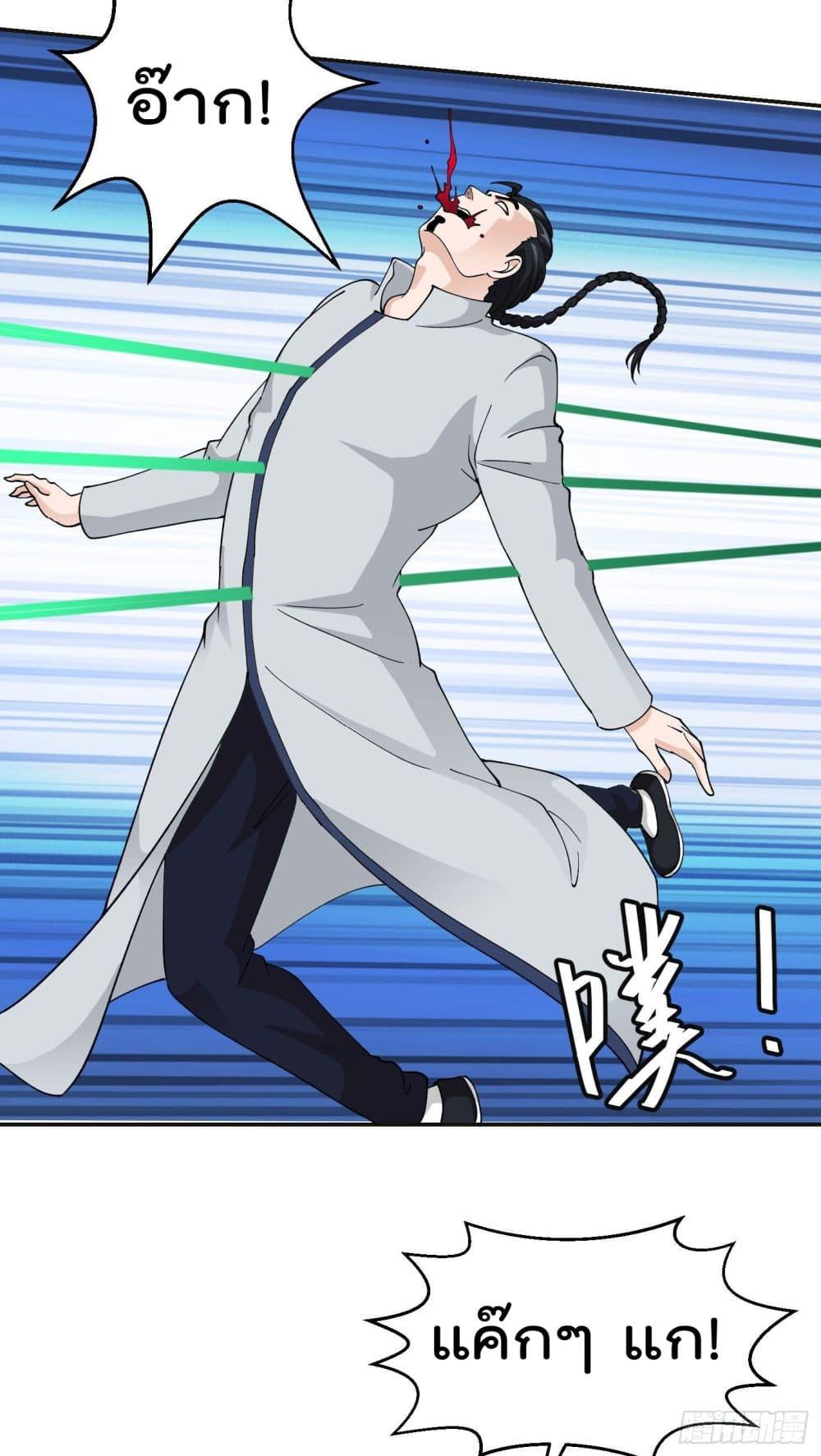 Manga-lc-com อ่านมังงะ อ่านการ์ตูน ออนไลน์ ฟรี The Legend God King in The City ตอนที่ 1 2 3 4 5 6 7 8 9 10 11 12 13 14 ฟรี ไม่มีโฆษณา Manga-lc - อ่าน มังงะ อ่าน การ์ตูน ออนไลน์ อ่านมังงะ ฟรี