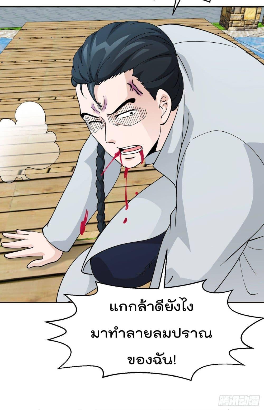 Manga-lc-com อ่านมังงะ อ่านการ์ตูน ออนไลน์ ฟรี The Legend God King in The City ตอนที่ 1 2 3 4 5 6 7 8 9 10 11 12 13 14 ฟรี ไม่มีโฆษณา Manga-lc - อ่าน มังงะ อ่าน การ์ตูน ออนไลน์ อ่านมังงะ ฟรี