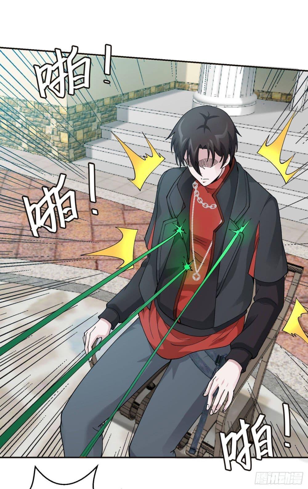 Manga-lc-com อ่านมังงะ อ่านการ์ตูน ออนไลน์ ฟรี The Legend God King in The City ตอนที่ 1 2 3 4 5 6 7 8 9 10 11 12 13 14 ฟรี ไม่มีโฆษณา Manga-lc - อ่าน มังงะ อ่าน การ์ตูน ออนไลน์ อ่านมังงะ ฟรี