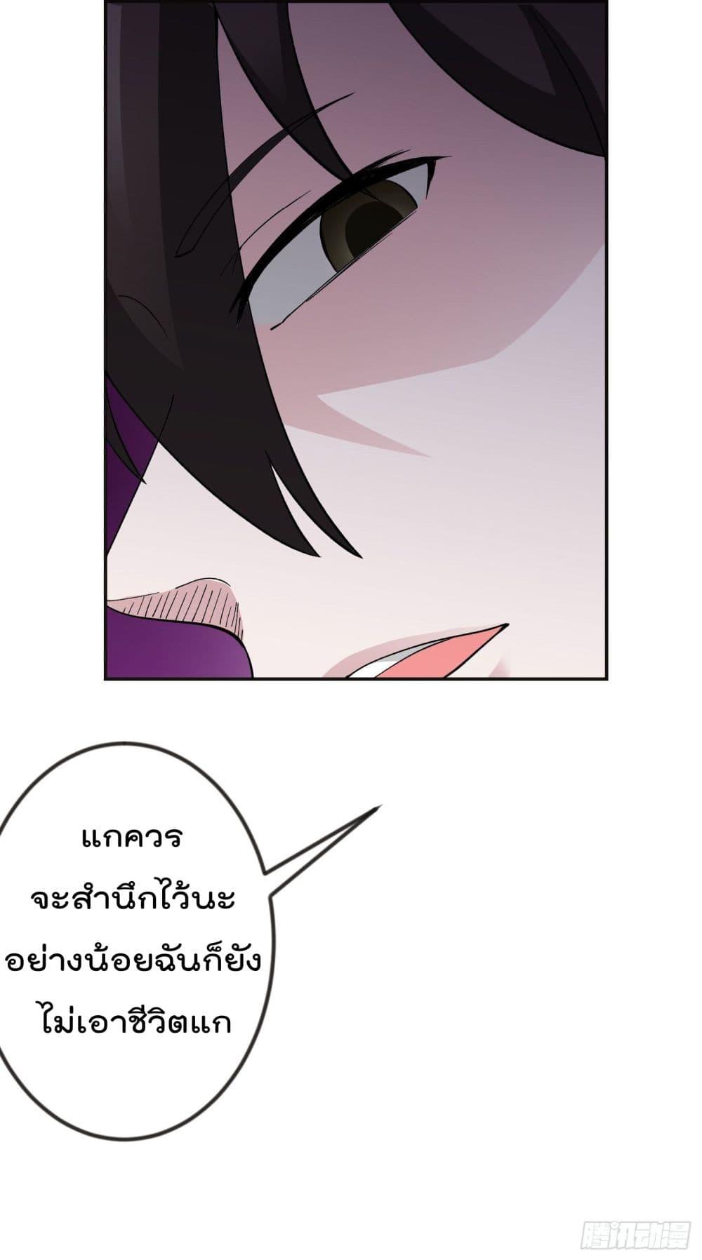 Manga-lc-com อ่านมังงะ อ่านการ์ตูน ออนไลน์ ฟรี The Legend God King in The City ตอนที่ 1 2 3 4 5 6 7 8 9 10 11 12 13 14 ฟรี ไม่มีโฆษณา Manga-lc - อ่าน มังงะ อ่าน การ์ตูน ออนไลน์ อ่านมังงะ ฟรี