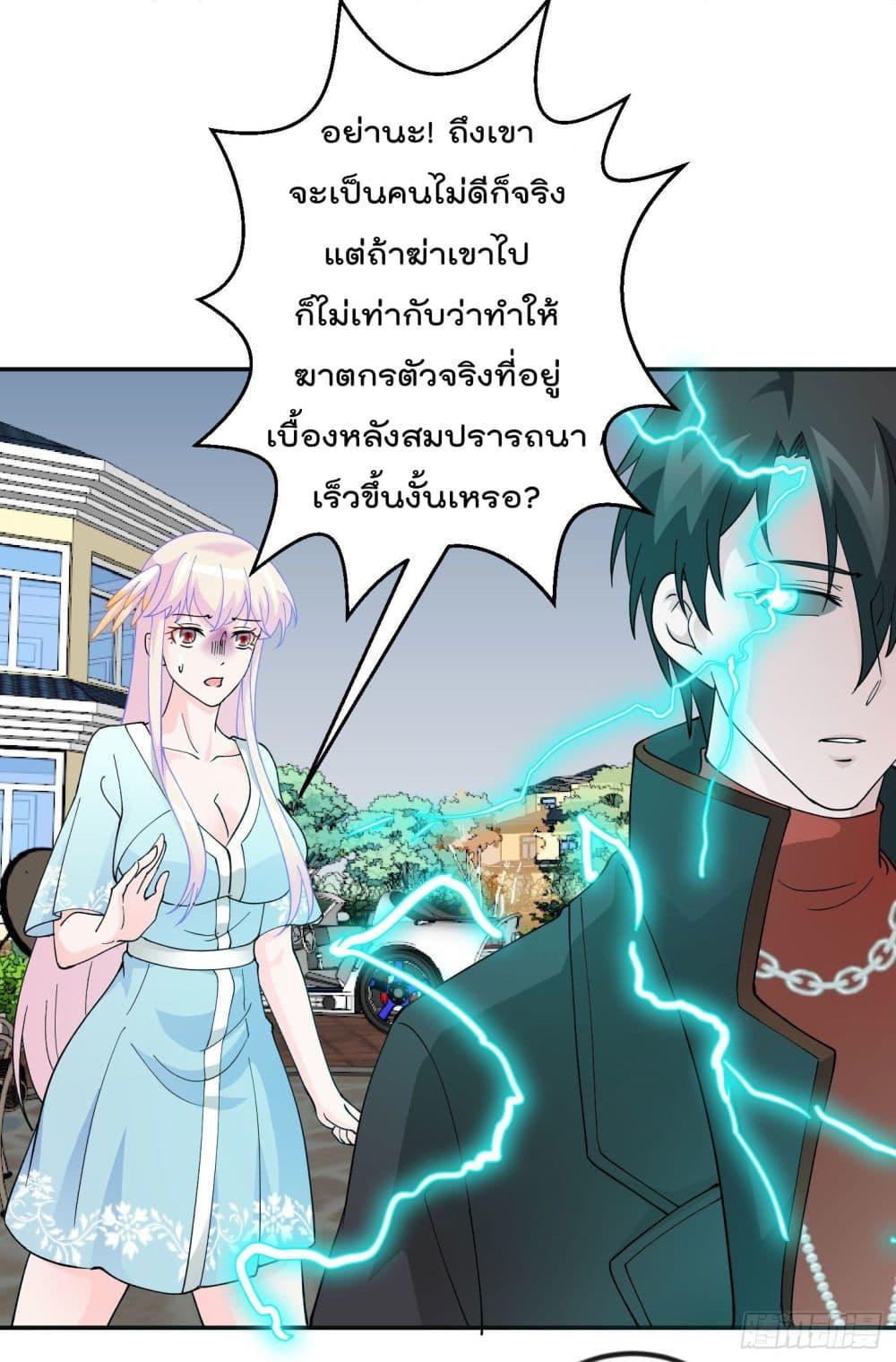 Manga-lc-com อ่านมังงะ อ่านการ์ตูน ออนไลน์ ฟรี The Legend God King in The City ตอนที่ 1 2 3 4 5 6 7 8 9 10 11 12 13 14 ฟรี ไม่มีโฆษณา Manga-lc - อ่าน มังงะ อ่าน การ์ตูน ออนไลน์ อ่านมังงะ ฟรี