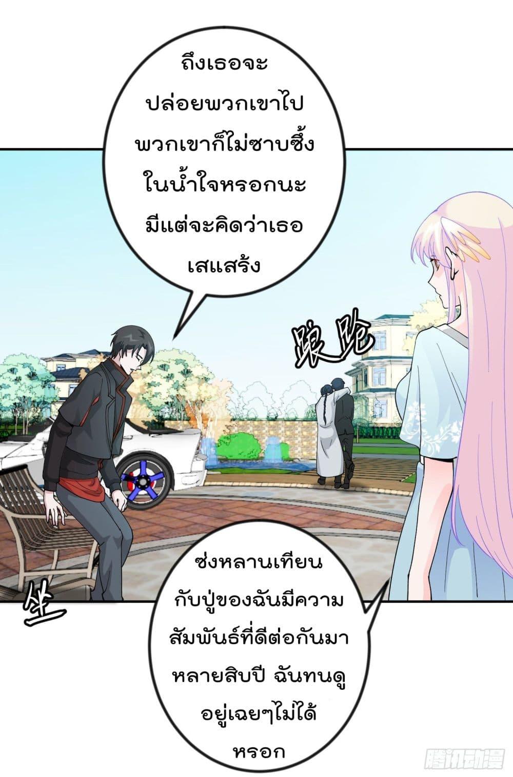 Manga-lc-com อ่านมังงะ อ่านการ์ตูน ออนไลน์ ฟรี The Legend God King in The City ตอนที่ 1 2 3 4 5 6 7 8 9 10 11 12 13 14 ฟรี ไม่มีโฆษณา Manga-lc - อ่าน มังงะ อ่าน การ์ตูน ออนไลน์ อ่านมังงะ ฟรี