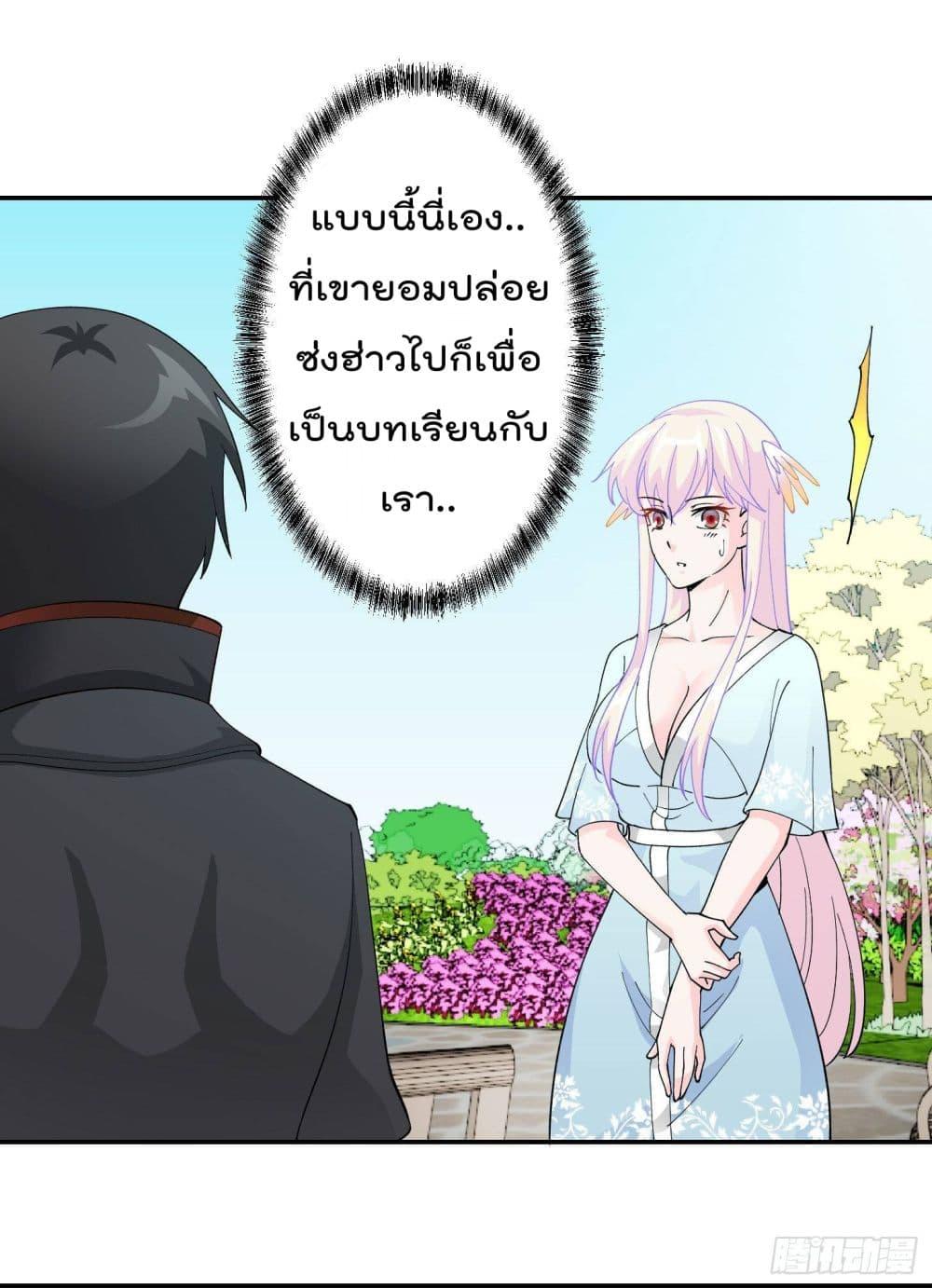 Manga-lc-com อ่านมังงะ อ่านการ์ตูน ออนไลน์ ฟรี The Legend God King in The City ตอนที่ 1 2 3 4 5 6 7 8 9 10 11 12 13 14 ฟรี ไม่มีโฆษณา Manga-lc - อ่าน มังงะ อ่าน การ์ตูน ออนไลน์ อ่านมังงะ ฟรี