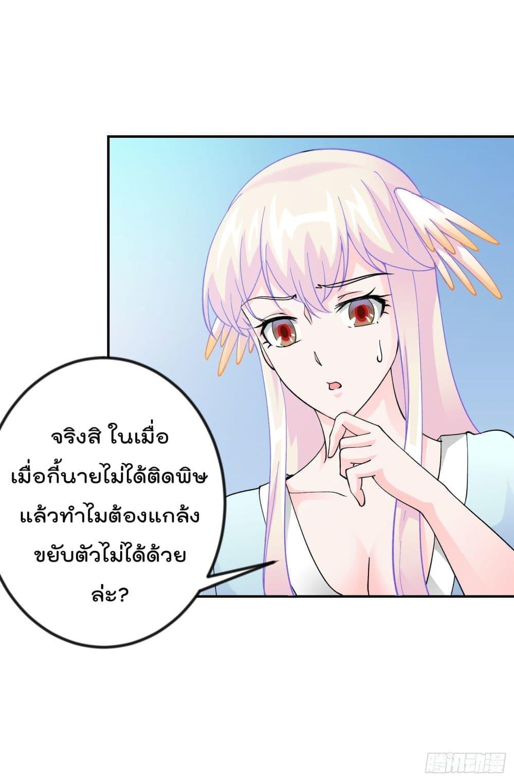 Manga-lc-com อ่านมังงะ อ่านการ์ตูน ออนไลน์ ฟรี The Legend God King in The City ตอนที่ 1 2 3 4 5 6 7 8 9 10 11 12 13 14 ฟรี ไม่มีโฆษณา Manga-lc - อ่าน มังงะ อ่าน การ์ตูน ออนไลน์ อ่านมังงะ ฟรี