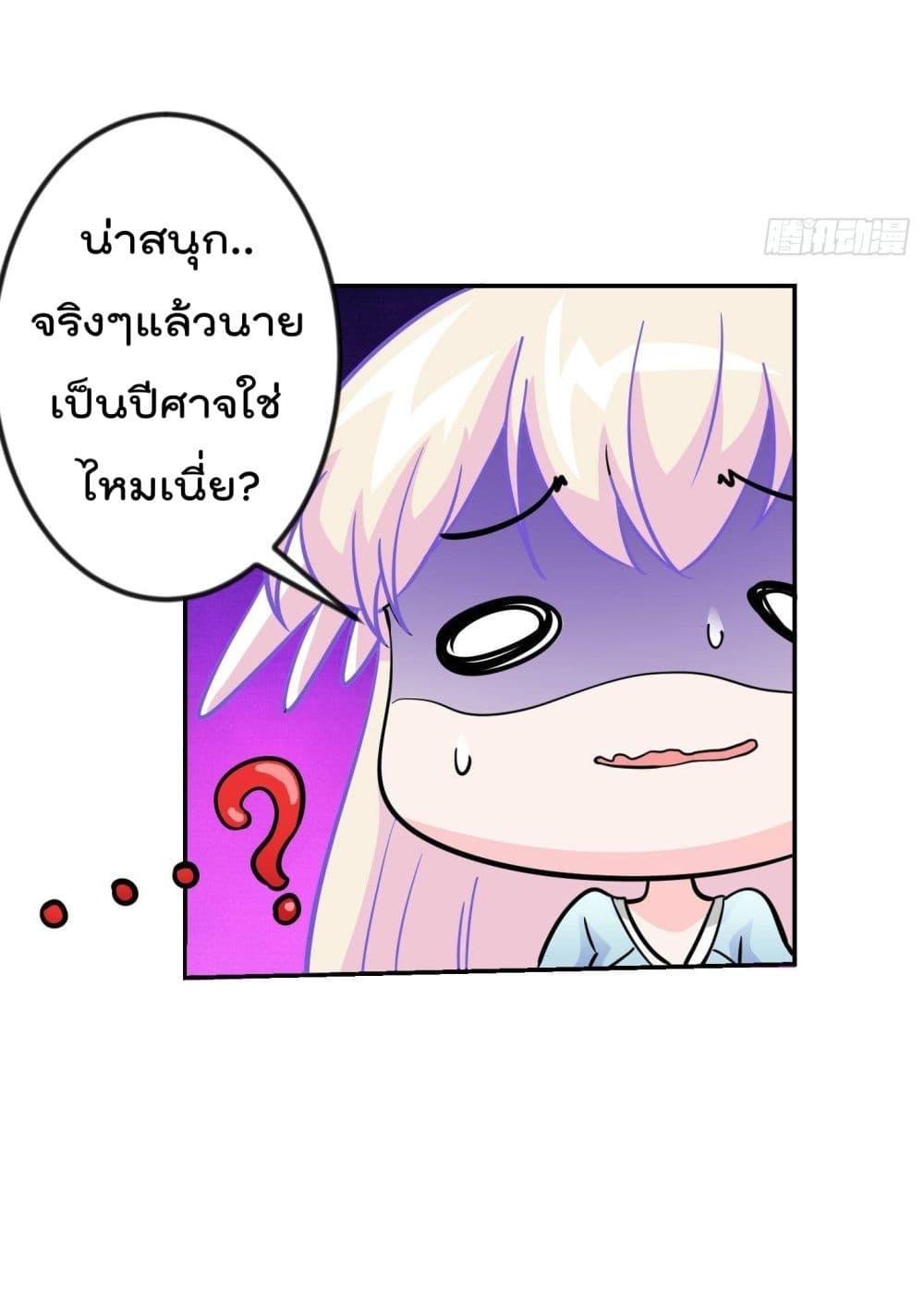 Manga-lc-com อ่านมังงะ อ่านการ์ตูน ออนไลน์ ฟรี The Legend God King in The City ตอนที่ 1 2 3 4 5 6 7 8 9 10 11 12 13 14 ฟรี ไม่มีโฆษณา Manga-lc - อ่าน มังงะ อ่าน การ์ตูน ออนไลน์ อ่านมังงะ ฟรี