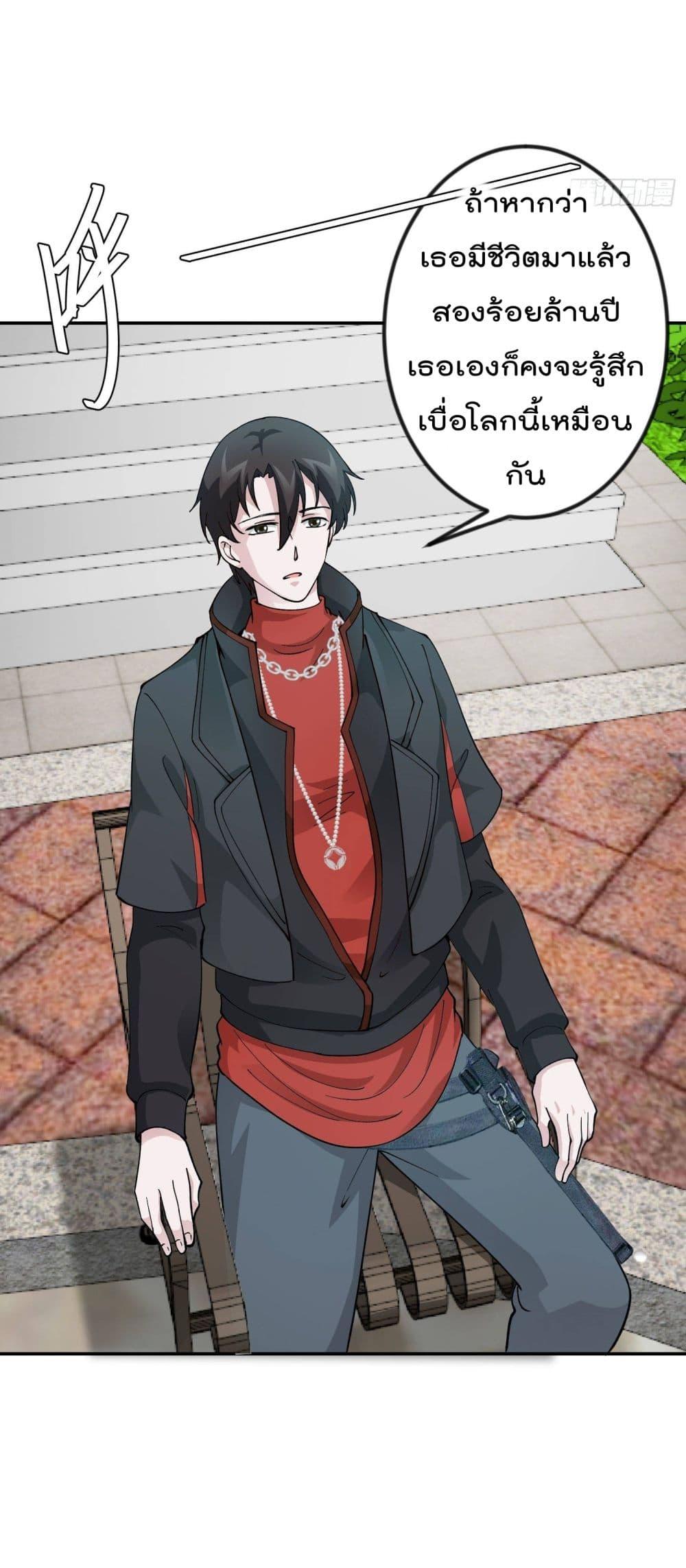 Manga-lc-com อ่านมังงะ อ่านการ์ตูน ออนไลน์ ฟรี The Legend God King in The City ตอนที่ 1 2 3 4 5 6 7 8 9 10 11 12 13 14 ฟรี ไม่มีโฆษณา Manga-lc - อ่าน มังงะ อ่าน การ์ตูน ออนไลน์ อ่านมังงะ ฟรี