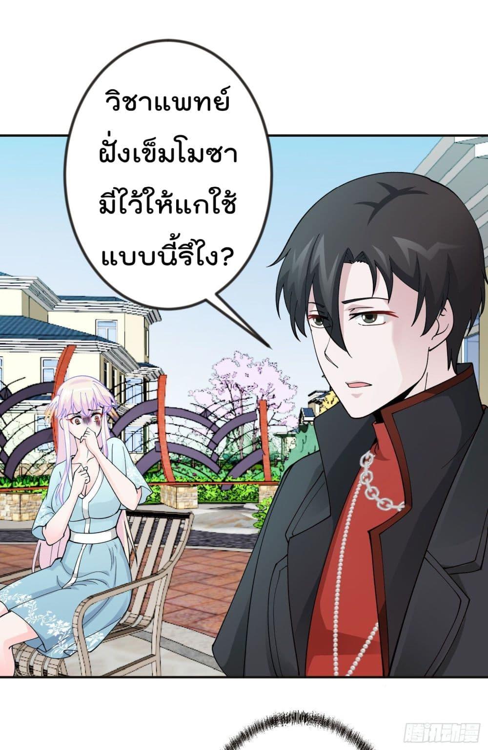 Manga-lc-com อ่านมังงะ อ่านการ์ตูน ออนไลน์ ฟรี The Legend God King in The City ตอนที่ 1 2 3 4 5 6 7 8 9 10 11 12 13 14 ฟรี ไม่มีโฆษณา Manga-lc - อ่าน มังงะ อ่าน การ์ตูน ออนไลน์ อ่านมังงะ ฟรี