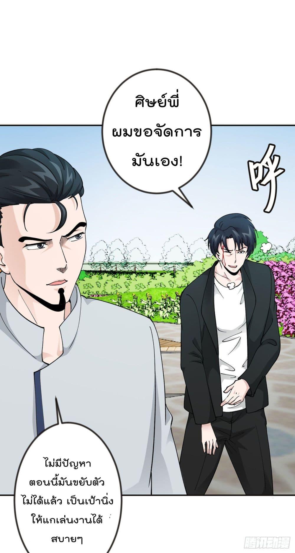 Manga-lc-com อ่านมังงะ อ่านการ์ตูน ออนไลน์ ฟรี The Legend God King in The City ตอนที่ 1 2 3 4 5 6 7 8 9 10 11 12 13 14 ฟรี ไม่มีโฆษณา Manga-lc - อ่าน มังงะ อ่าน การ์ตูน ออนไลน์ อ่านมังงะ ฟรี