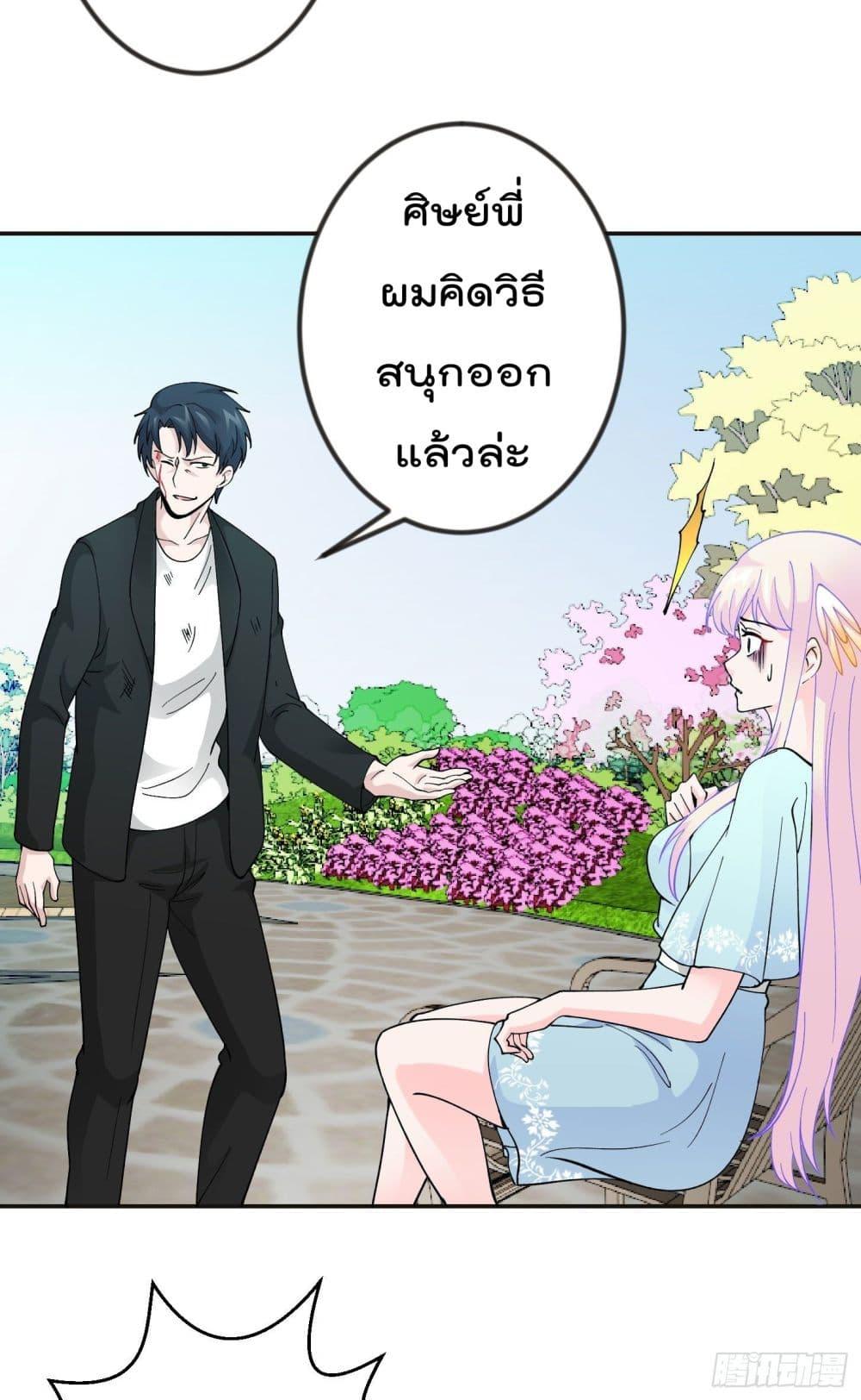 Manga-lc-com อ่านมังงะ อ่านการ์ตูน ออนไลน์ ฟรี The Legend God King in The City ตอนที่ 1 2 3 4 5 6 7 8 9 10 11 12 13 14 ฟรี ไม่มีโฆษณา Manga-lc - อ่าน มังงะ อ่าน การ์ตูน ออนไลน์ อ่านมังงะ ฟรี