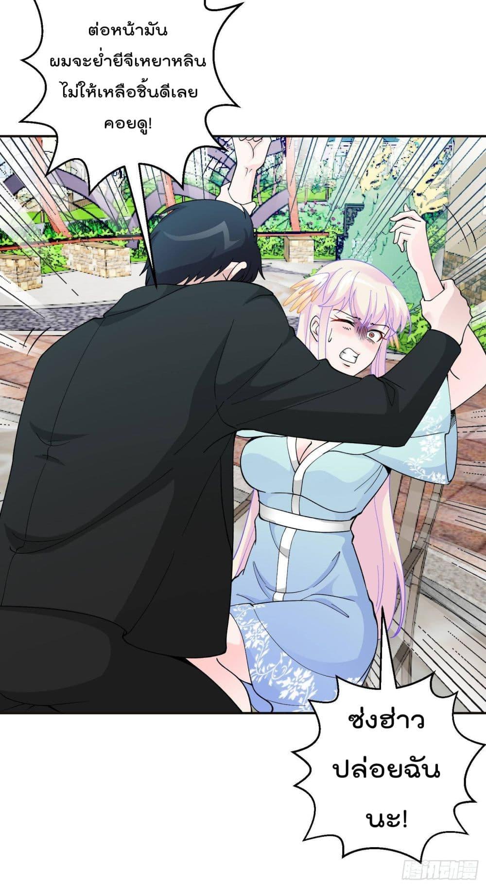 Manga-lc-com อ่านมังงะ อ่านการ์ตูน ออนไลน์ ฟรี The Legend God King in The City ตอนที่ 1 2 3 4 5 6 7 8 9 10 11 12 13 14 ฟรี ไม่มีโฆษณา Manga-lc - อ่าน มังงะ อ่าน การ์ตูน ออนไลน์ อ่านมังงะ ฟรี