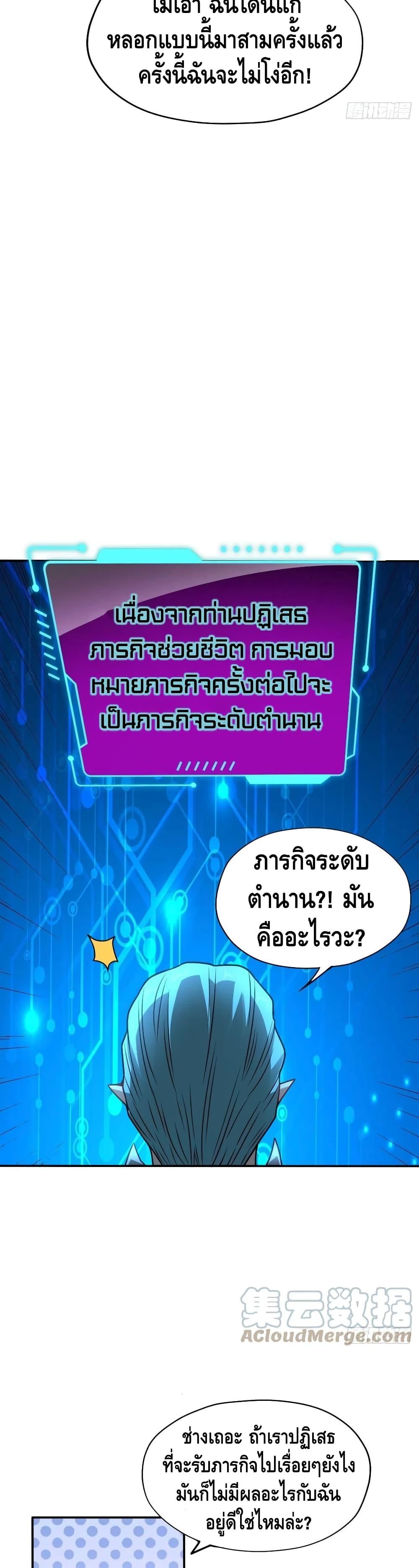 Manga-lc-com อ่านมังงะ อ่านการ์ตูน ออนไลน์ ฟรี HighEnergyStr ตอนที่ 1 2 3 4 5 6 7 8 9 10 11 12 13 14 ฟรี ไม่มีโฆษณา Manga-lc - อ่าน มังงะ อ่าน การ์ตูน ออนไลน์ อ่านมังงะ ฟรี