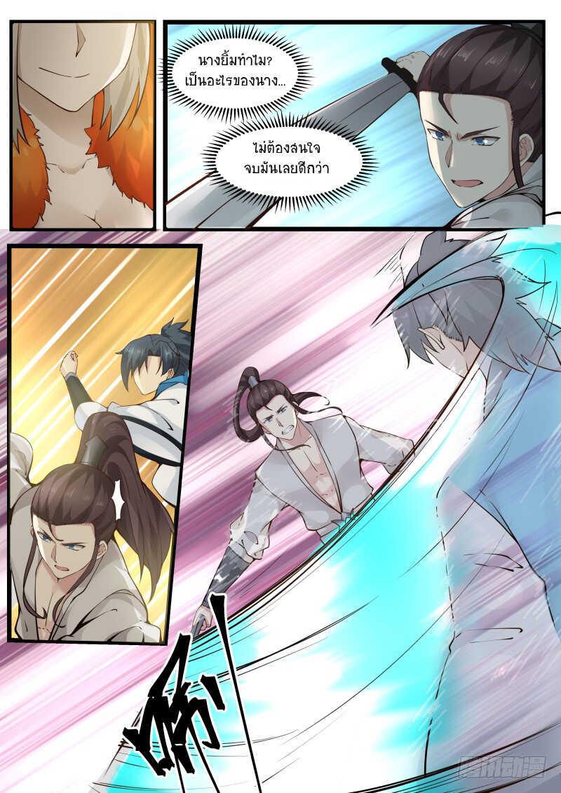 Manga-lc-com อ่านมังงะ อ่านการ์ตูน ออนไลน์ ฟรี Martial Peak ตอนที่ 1 2 3 4 5 6 7 8 9 10 11 12 13 14 ฟรี ไม่มีโฆษณา Manga-lc - อ่าน มังงะ อ่าน การ์ตูน ออนไลน์ อ่านมังงะ ฟรี