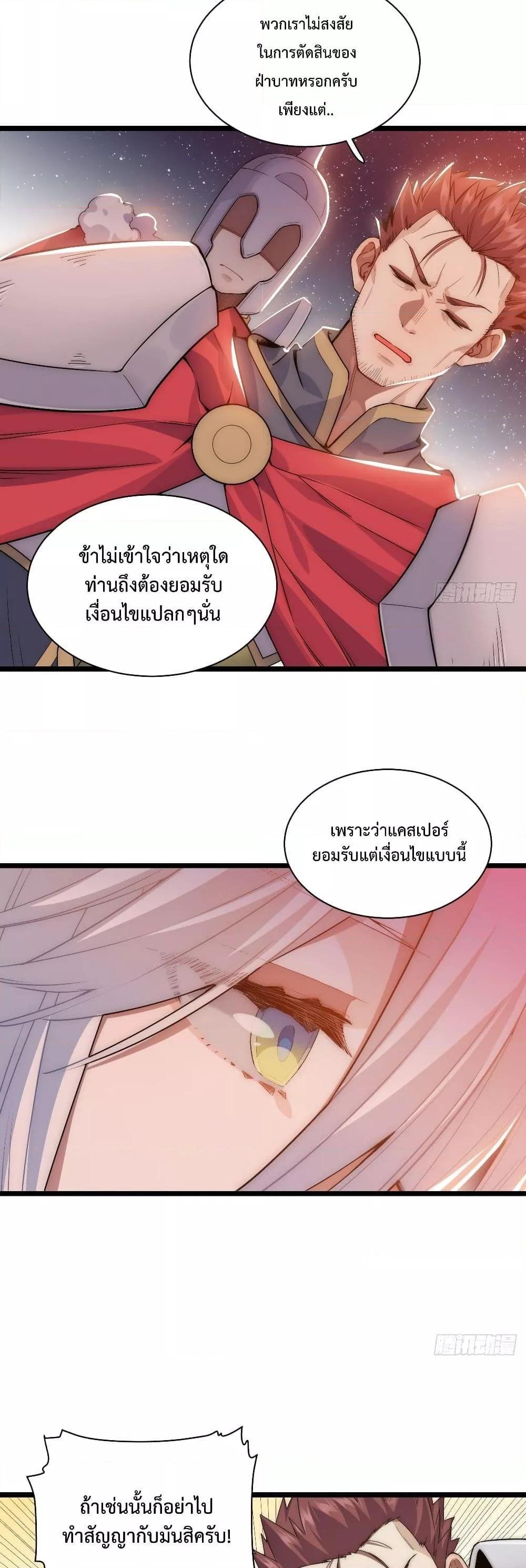Manga-lc-com อ่านมังงะ อ่านการ์ตูน ออนไลน์ ฟรี EvilLichWhoE ตอนที่ 1 2 3 4 5 6 7 8 9 10 11 12 13 14 ฟรี ไม่มีโฆษณา Manga-lc - อ่าน มังงะ อ่าน การ์ตูน ออนไลน์ อ่านมังงะ ฟรี