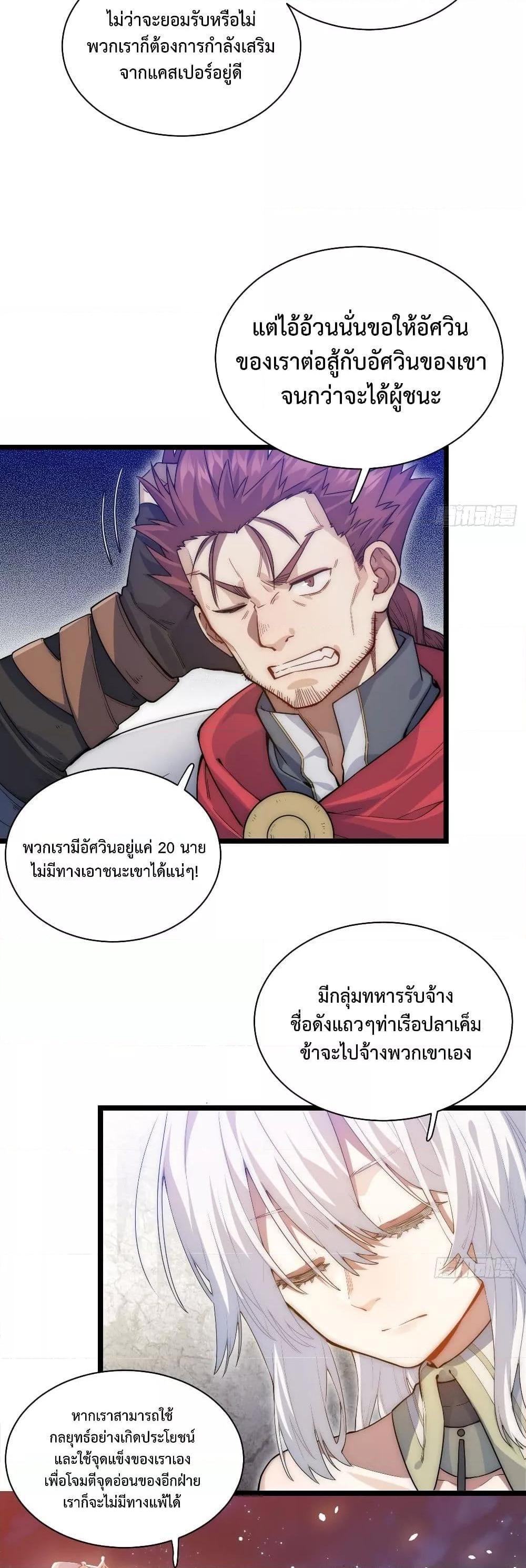 Manga-lc-com อ่านมังงะ อ่านการ์ตูน ออนไลน์ ฟรี EvilLichWhoE ตอนที่ 1 2 3 4 5 6 7 8 9 10 11 12 13 14 ฟรี ไม่มีโฆษณา Manga-lc - อ่าน มังงะ อ่าน การ์ตูน ออนไลน์ อ่านมังงะ ฟรี