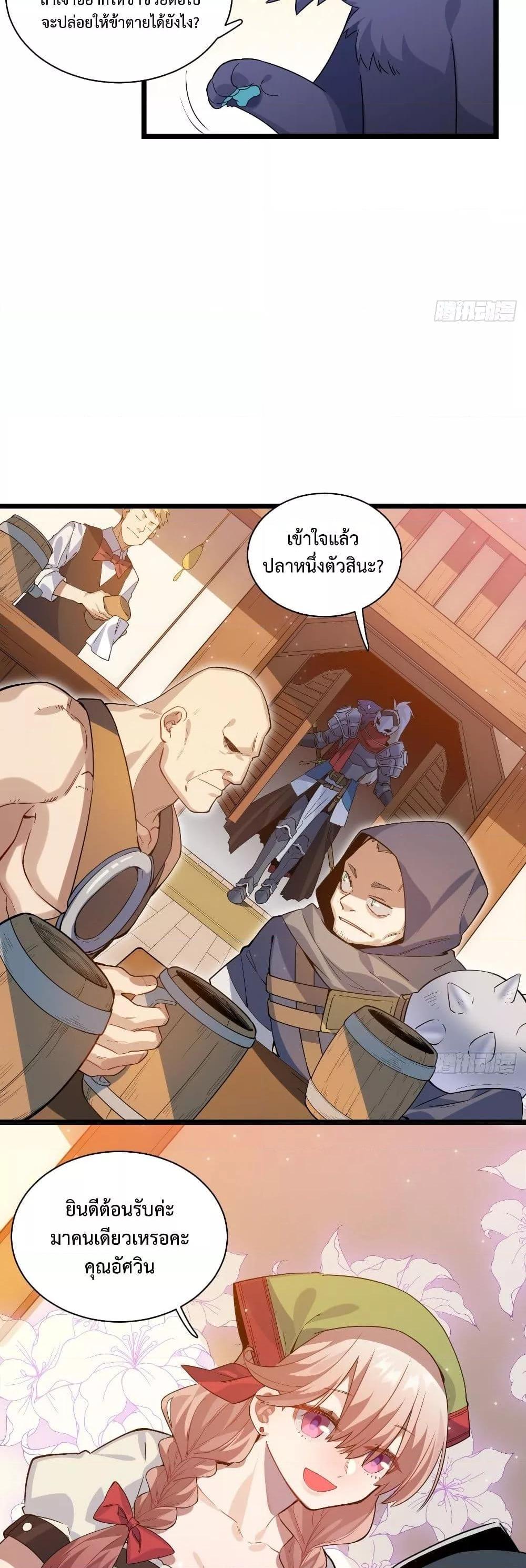 Manga-lc-com อ่านมังงะ อ่านการ์ตูน ออนไลน์ ฟรี EvilLichWhoE ตอนที่ 1 2 3 4 5 6 7 8 9 10 11 12 13 14 ฟรี ไม่มีโฆษณา Manga-lc - อ่าน มังงะ อ่าน การ์ตูน ออนไลน์ อ่านมังงะ ฟรี