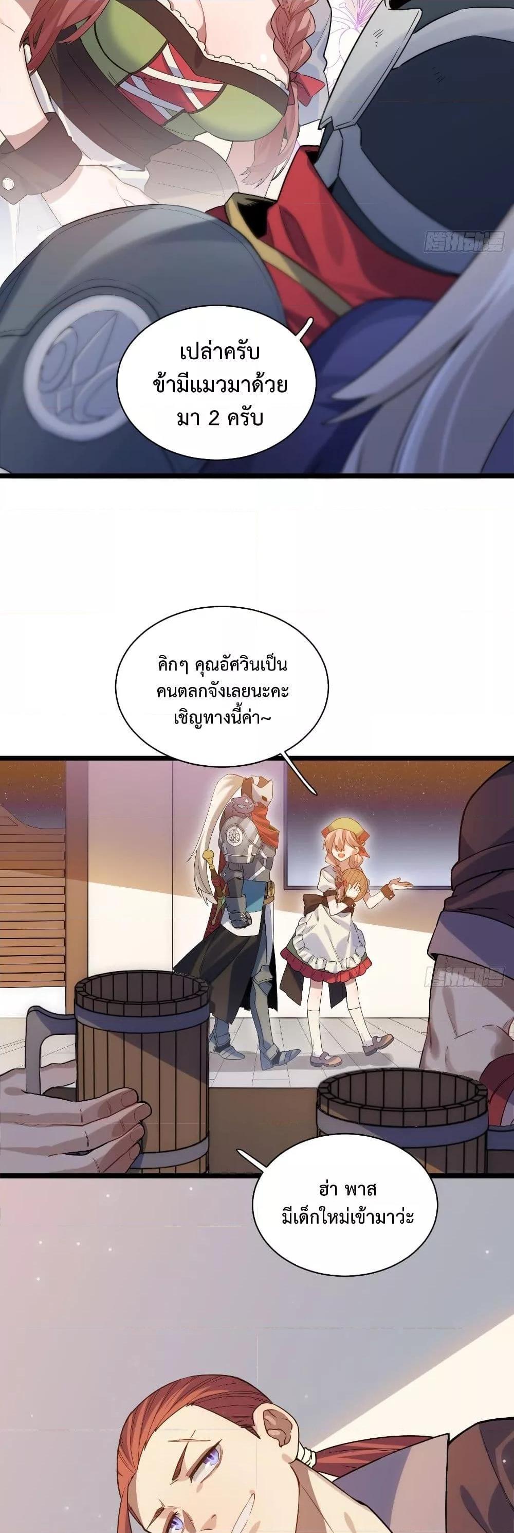 Manga-lc-com อ่านมังงะ อ่านการ์ตูน ออนไลน์ ฟรี EvilLichWhoE ตอนที่ 1 2 3 4 5 6 7 8 9 10 11 12 13 14 ฟรี ไม่มีโฆษณา Manga-lc - อ่าน มังงะ อ่าน การ์ตูน ออนไลน์ อ่านมังงะ ฟรี