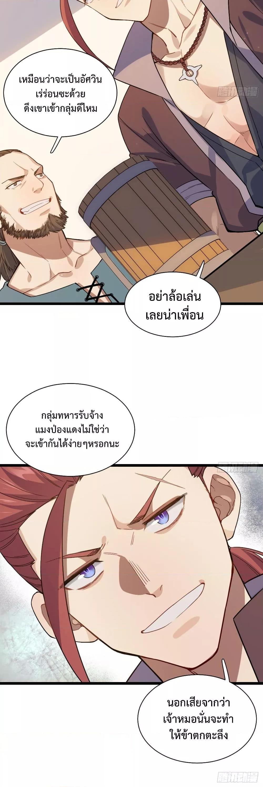 Manga-lc-com อ่านมังงะ อ่านการ์ตูน ออนไลน์ ฟรี EvilLichWhoE ตอนที่ 1 2 3 4 5 6 7 8 9 10 11 12 13 14 ฟรี ไม่มีโฆษณา Manga-lc - อ่าน มังงะ อ่าน การ์ตูน ออนไลน์ อ่านมังงะ ฟรี