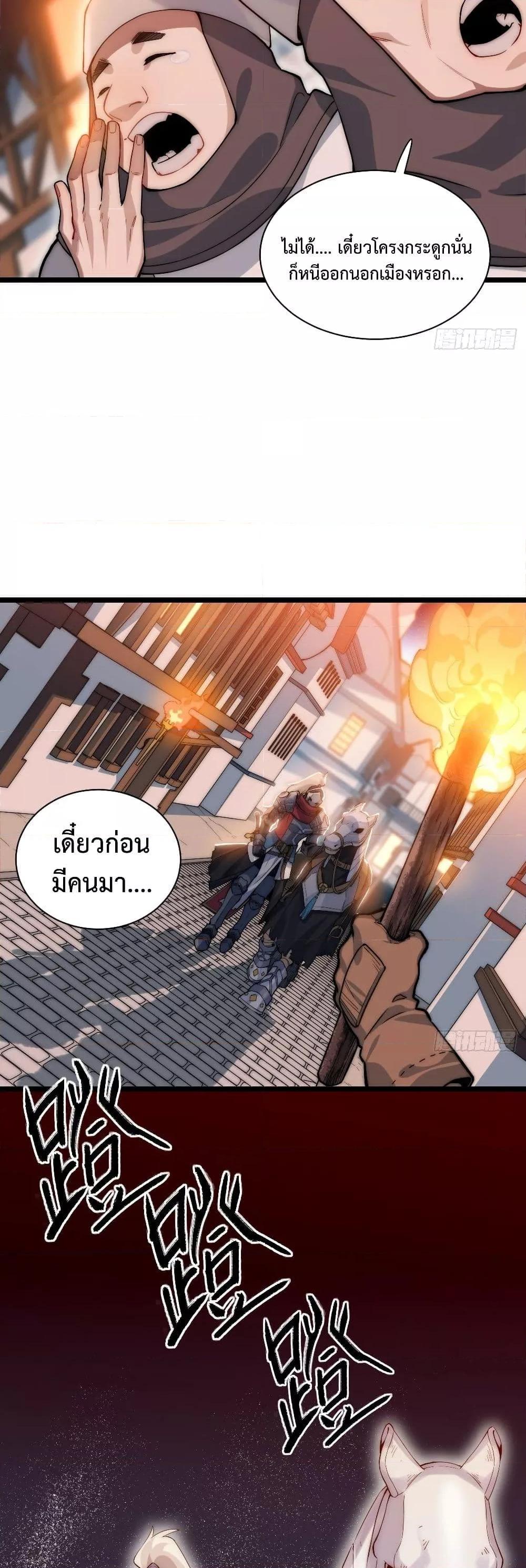Manga-lc-com อ่านมังงะ อ่านการ์ตูน ออนไลน์ ฟรี EvilLichWhoE ตอนที่ 1 2 3 4 5 6 7 8 9 10 11 12 13 14 ฟรี ไม่มีโฆษณา Manga-lc - อ่าน มังงะ อ่าน การ์ตูน ออนไลน์ อ่านมังงะ ฟรี
