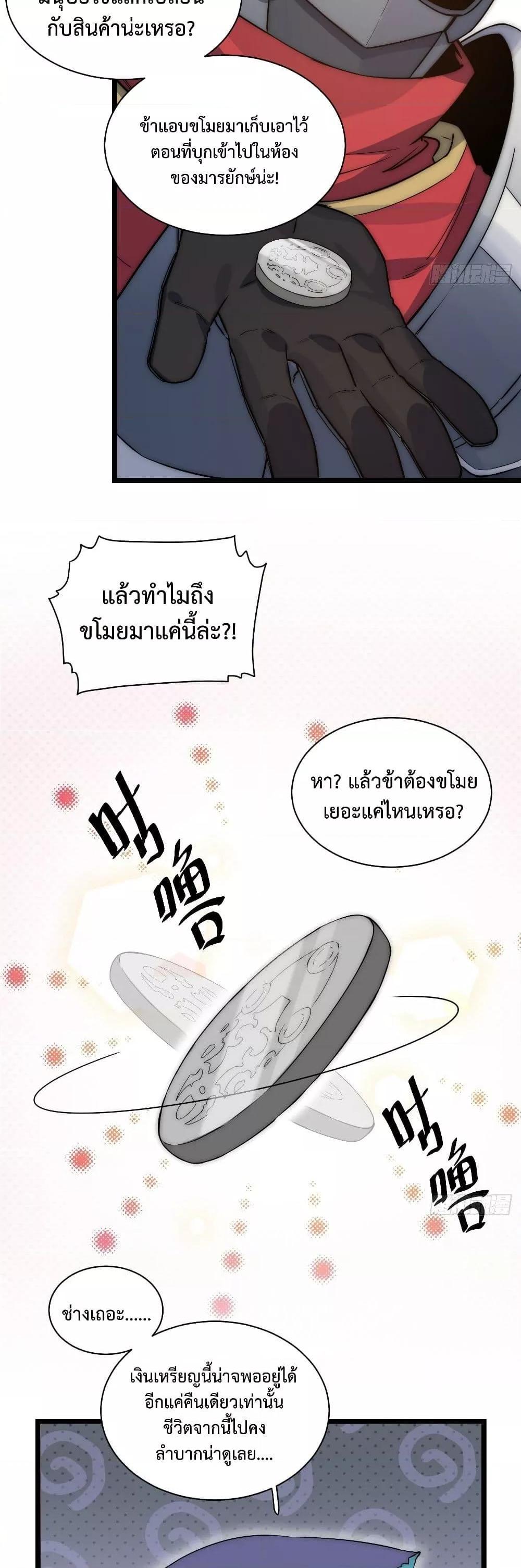 Manga-lc-com อ่านมังงะ อ่านการ์ตูน ออนไลน์ ฟรี EvilLichWhoE ตอนที่ 1 2 3 4 5 6 7 8 9 10 11 12 13 14 ฟรี ไม่มีโฆษณา Manga-lc - อ่าน มังงะ อ่าน การ์ตูน ออนไลน์ อ่านมังงะ ฟรี