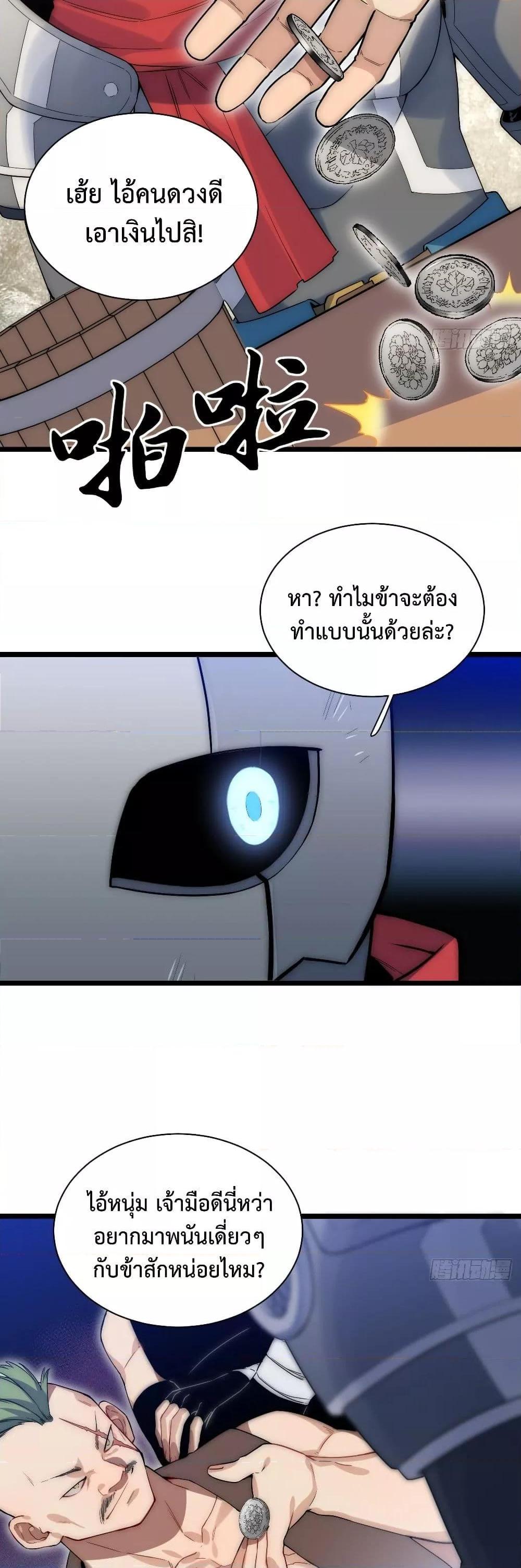 Manga-lc-com อ่านมังงะ อ่านการ์ตูน ออนไลน์ ฟรี EvilLichWhoE ตอนที่ 1 2 3 4 5 6 7 8 9 10 11 12 13 14 ฟรี ไม่มีโฆษณา Manga-lc - อ่าน มังงะ อ่าน การ์ตูน ออนไลน์ อ่านมังงะ ฟรี