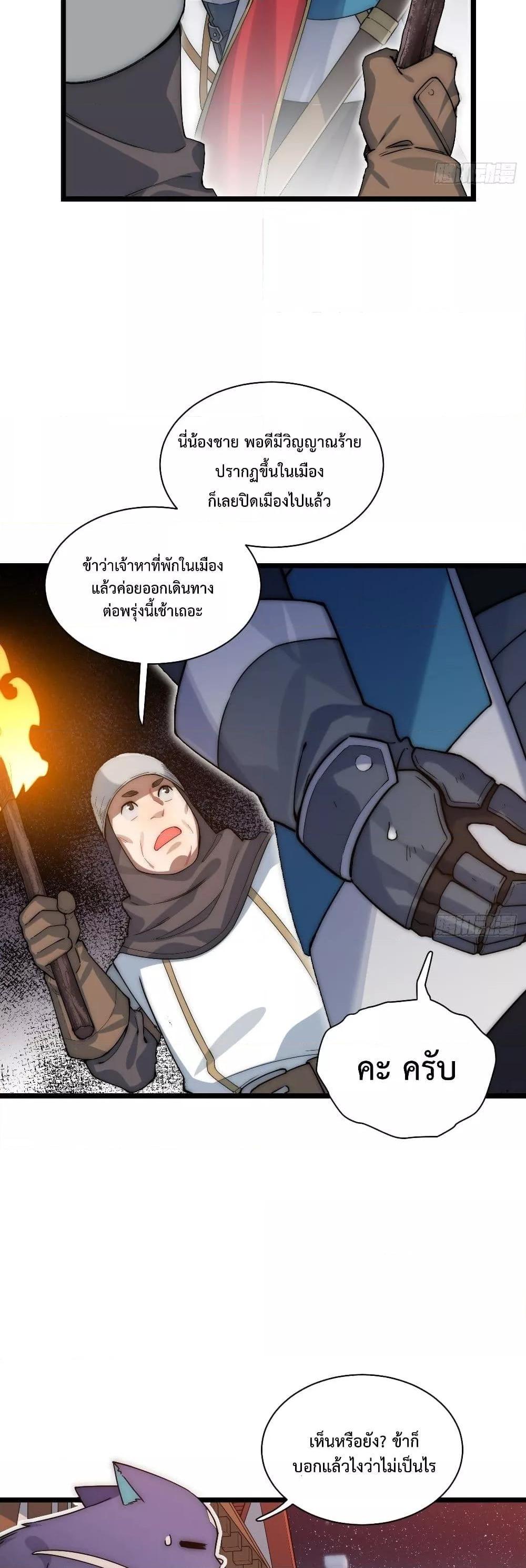 Manga-lc-com อ่านมังงะ อ่านการ์ตูน ออนไลน์ ฟรี EvilLichWhoE ตอนที่ 1 2 3 4 5 6 7 8 9 10 11 12 13 14 ฟรี ไม่มีโฆษณา Manga-lc - อ่าน มังงะ อ่าน การ์ตูน ออนไลน์ อ่านมังงะ ฟรี