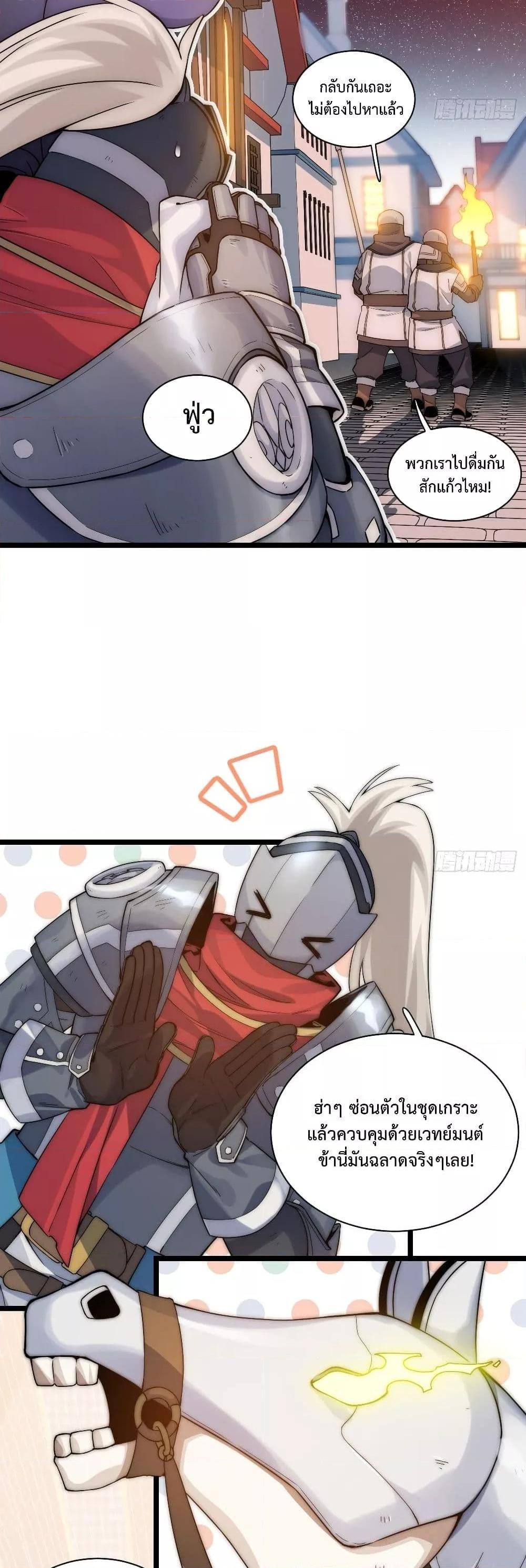 Manga-lc-com อ่านมังงะ อ่านการ์ตูน ออนไลน์ ฟรี EvilLichWhoE ตอนที่ 1 2 3 4 5 6 7 8 9 10 11 12 13 14 ฟรี ไม่มีโฆษณา Manga-lc - อ่าน มังงะ อ่าน การ์ตูน ออนไลน์ อ่านมังงะ ฟรี