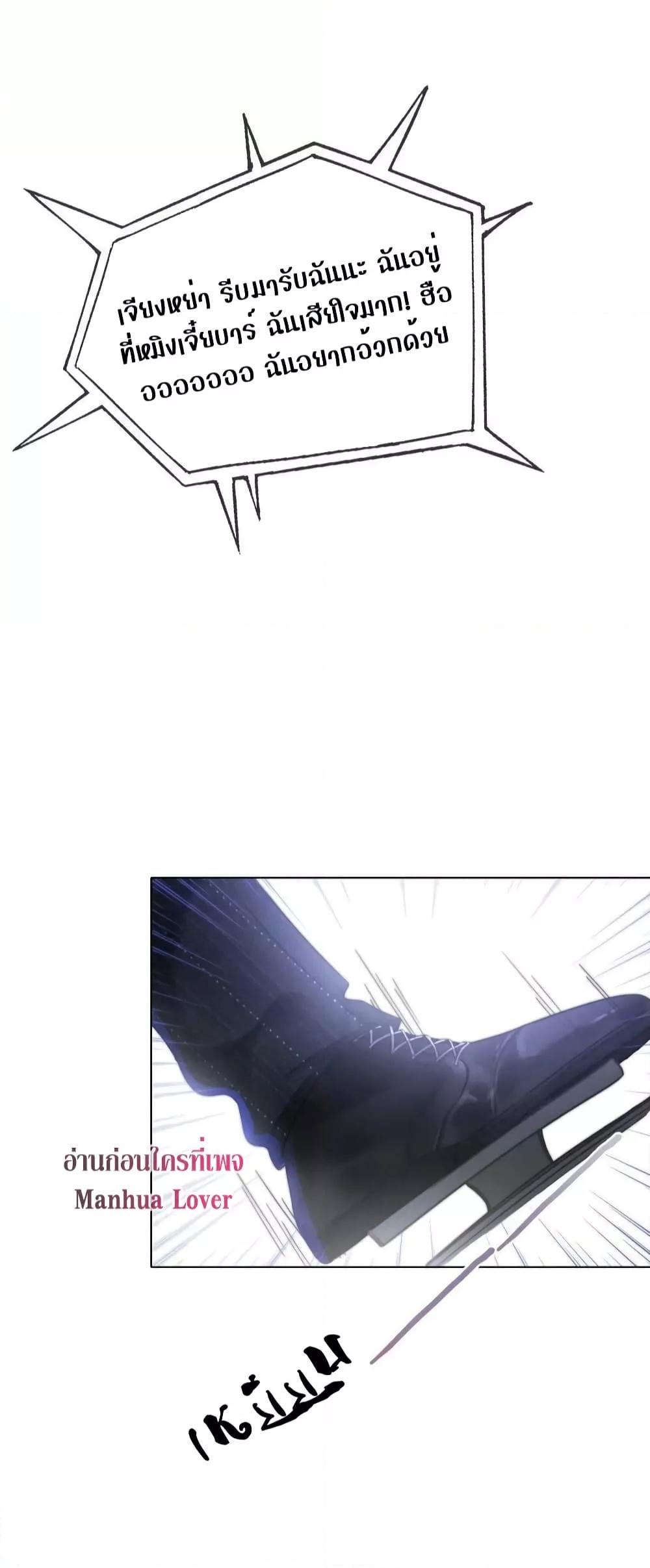 Manga-lc-com อ่านมังงะ อ่านการ์ตูน ออนไลน์ ฟรี TheGirlWhoWe ตอนที่ 1 2 3 4 5 6 7 8 9 10 11 12 13 14 ฟรี ไม่มีโฆษณา Manga-lc - อ่าน มังงะ อ่าน การ์ตูน ออนไลน์ อ่านมังงะ ฟรี