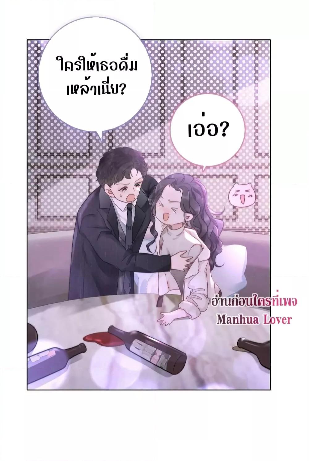 Manga-lc-com อ่านมังงะ อ่านการ์ตูน ออนไลน์ ฟรี TheGirlWhoWe ตอนที่ 1 2 3 4 5 6 7 8 9 10 11 12 13 14 ฟรี ไม่มีโฆษณา Manga-lc - อ่าน มังงะ อ่าน การ์ตูน ออนไลน์ อ่านมังงะ ฟรี