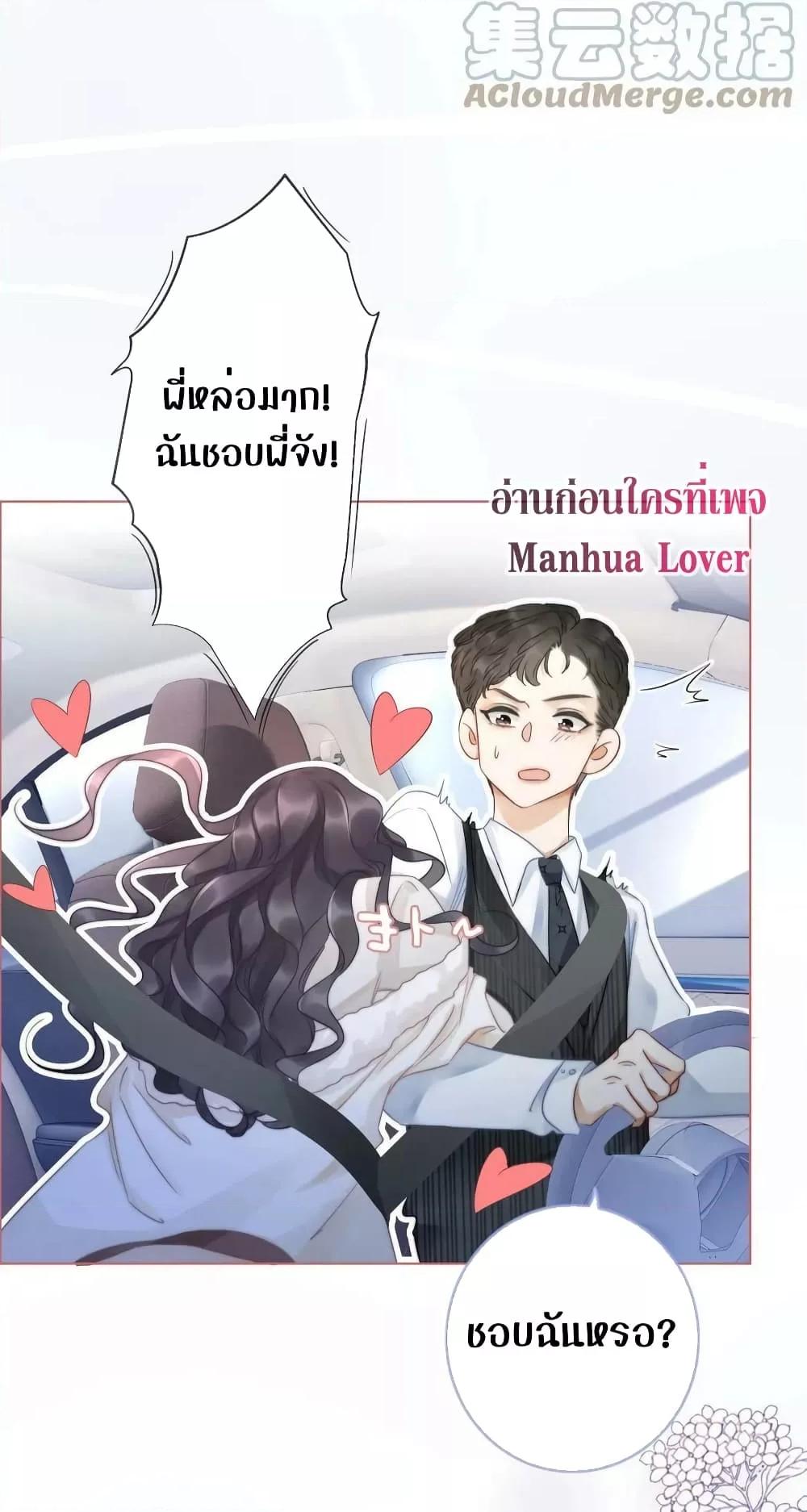 Manga-lc-com อ่านมังงะ อ่านการ์ตูน ออนไลน์ ฟรี TheGirlWhoWe ตอนที่ 1 2 3 4 5 6 7 8 9 10 11 12 13 14 ฟรี ไม่มีโฆษณา Manga-lc - อ่าน มังงะ อ่าน การ์ตูน ออนไลน์ อ่านมังงะ ฟรี