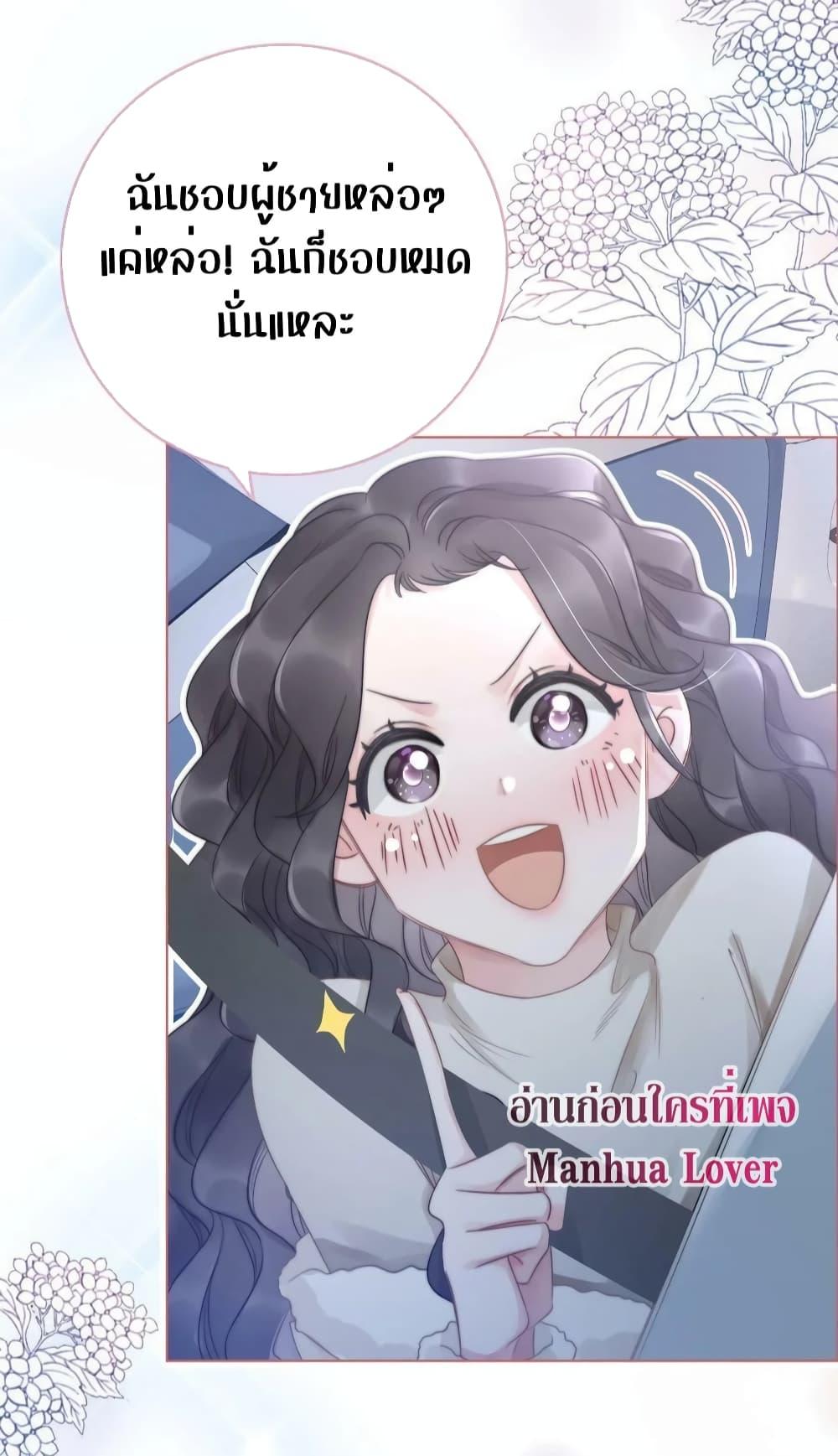 Manga-lc-com อ่านมังงะ อ่านการ์ตูน ออนไลน์ ฟรี TheGirlWhoWe ตอนที่ 1 2 3 4 5 6 7 8 9 10 11 12 13 14 ฟรี ไม่มีโฆษณา Manga-lc - อ่าน มังงะ อ่าน การ์ตูน ออนไลน์ อ่านมังงะ ฟรี