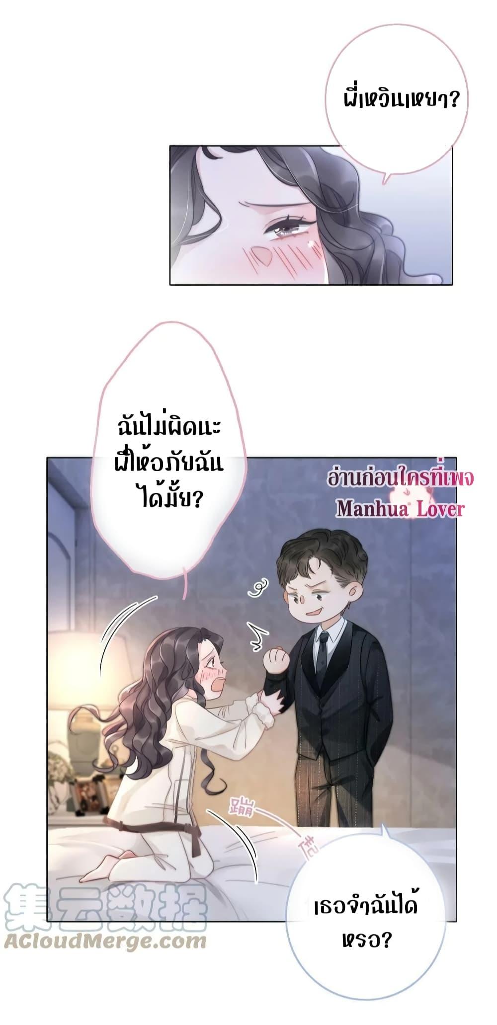 Manga-lc-com อ่านมังงะ อ่านการ์ตูน ออนไลน์ ฟรี TheGirlWhoWe ตอนที่ 1 2 3 4 5 6 7 8 9 10 11 12 13 14 ฟรี ไม่มีโฆษณา Manga-lc - อ่าน มังงะ อ่าน การ์ตูน ออนไลน์ อ่านมังงะ ฟรี