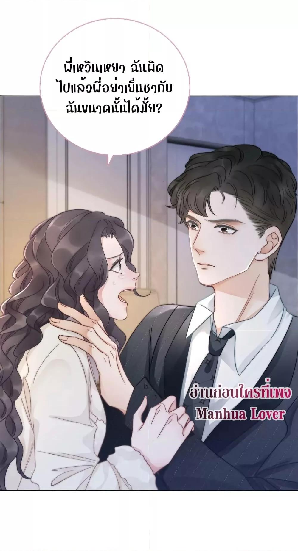 Manga-lc-com อ่านมังงะ อ่านการ์ตูน ออนไลน์ ฟรี TheGirlWhoWe ตอนที่ 1 2 3 4 5 6 7 8 9 10 11 12 13 14 ฟรี ไม่มีโฆษณา Manga-lc - อ่าน มังงะ อ่าน การ์ตูน ออนไลน์ อ่านมังงะ ฟรี