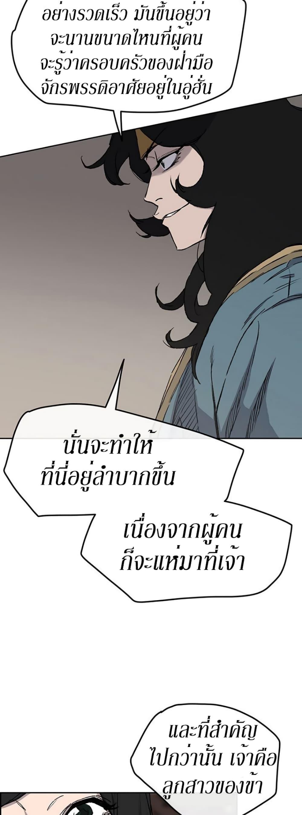 Manga-lc-com อ่านมังงะ อ่านการ์ตูน ออนไลน์ ฟรี The Undefeatable Swordsman ตอนที่ 1 2 3 4 5 6 7 8 9 10 11 12 13 14 ฟรี ไม่มีโฆษณา Manga-lc - อ่าน มังงะ อ่าน การ์ตูน ออนไลน์ อ่านมังงะ ฟรี