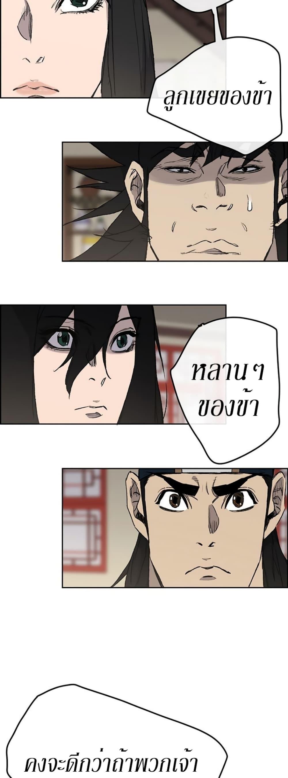 Manga-lc-com อ่านมังงะ อ่านการ์ตูน ออนไลน์ ฟรี The Undefeatable Swordsman ตอนที่ 1 2 3 4 5 6 7 8 9 10 11 12 13 14 ฟรี ไม่มีโฆษณา Manga-lc - อ่าน มังงะ อ่าน การ์ตูน ออนไลน์ อ่านมังงะ ฟรี