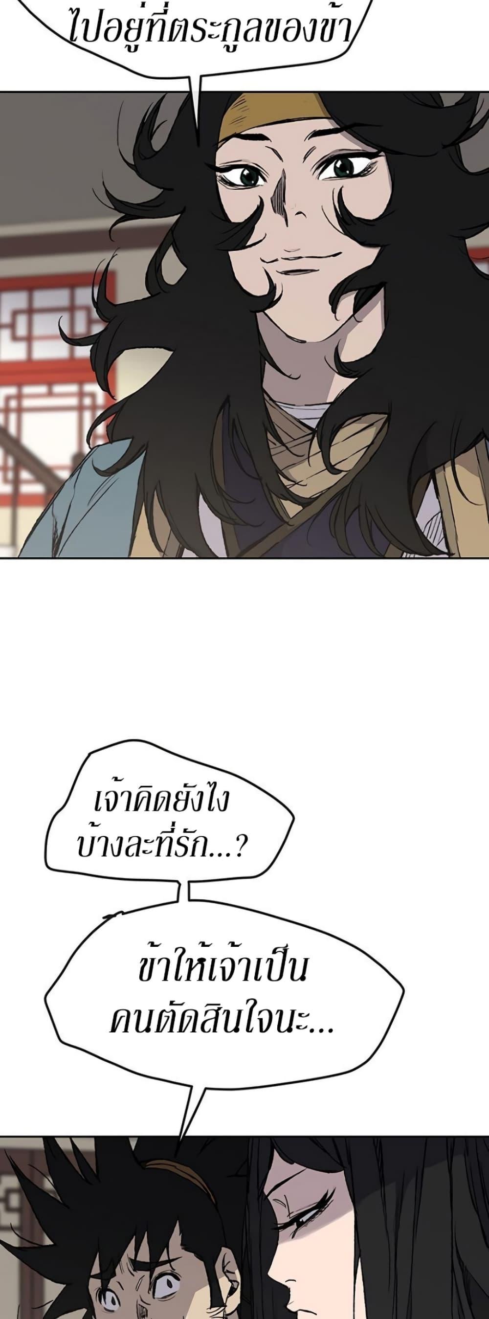 Manga-lc-com อ่านมังงะ อ่านการ์ตูน ออนไลน์ ฟรี The Undefeatable Swordsman ตอนที่ 1 2 3 4 5 6 7 8 9 10 11 12 13 14 ฟรี ไม่มีโฆษณา Manga-lc - อ่าน มังงะ อ่าน การ์ตูน ออนไลน์ อ่านมังงะ ฟรี