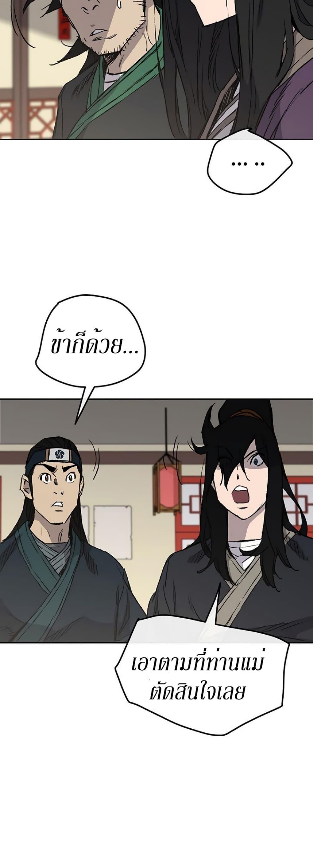 Manga-lc-com อ่านมังงะ อ่านการ์ตูน ออนไลน์ ฟรี The Undefeatable Swordsman ตอนที่ 1 2 3 4 5 6 7 8 9 10 11 12 13 14 ฟรี ไม่มีโฆษณา Manga-lc - อ่าน มังงะ อ่าน การ์ตูน ออนไลน์ อ่านมังงะ ฟรี
