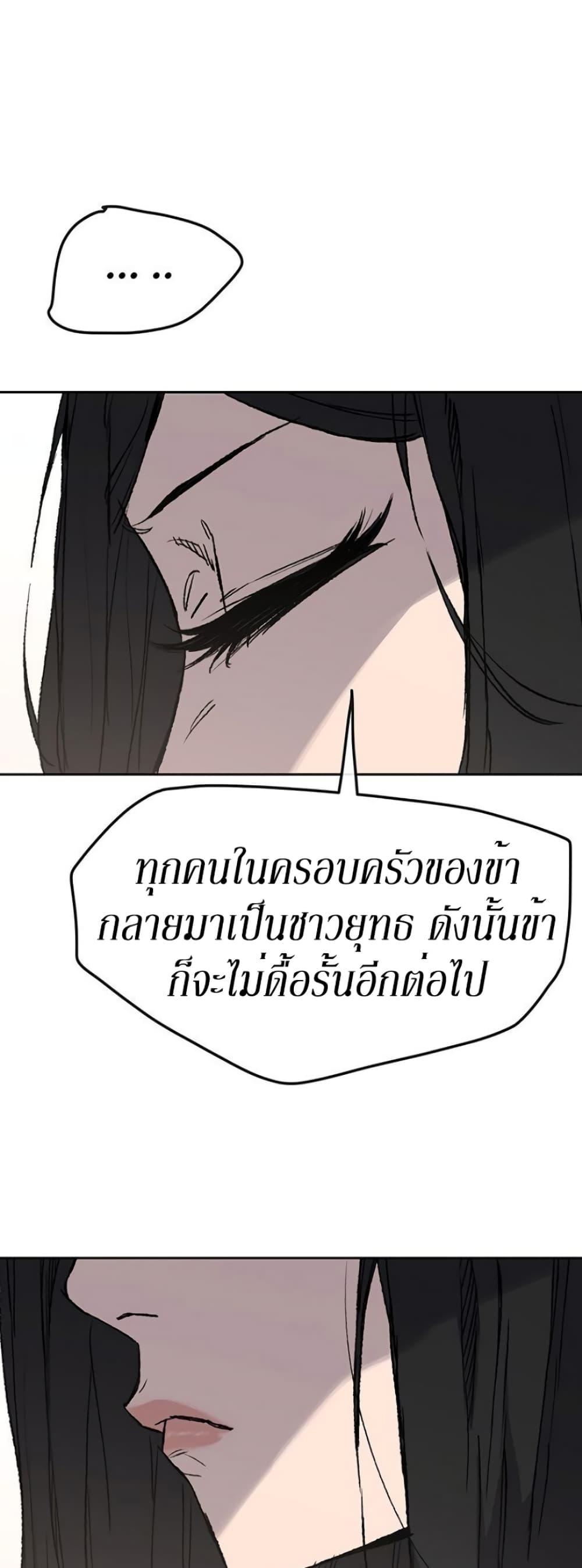 Manga-lc-com อ่านมังงะ อ่านการ์ตูน ออนไลน์ ฟรี The Undefeatable Swordsman ตอนที่ 1 2 3 4 5 6 7 8 9 10 11 12 13 14 ฟรี ไม่มีโฆษณา Manga-lc - อ่าน มังงะ อ่าน การ์ตูน ออนไลน์ อ่านมังงะ ฟรี