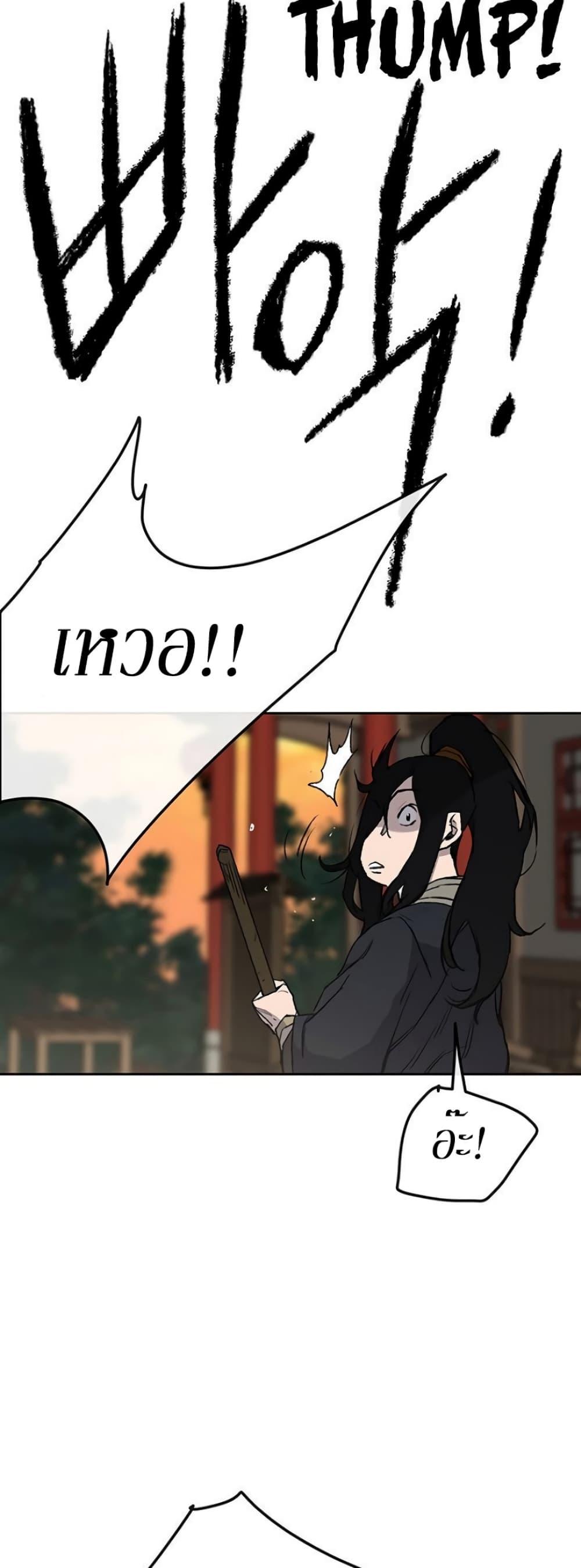 Manga-lc-com อ่านมังงะ อ่านการ์ตูน ออนไลน์ ฟรี The Undefeatable Swordsman ตอนที่ 1 2 3 4 5 6 7 8 9 10 11 12 13 14 ฟรี ไม่มีโฆษณา Manga-lc - อ่าน มังงะ อ่าน การ์ตูน ออนไลน์ อ่านมังงะ ฟรี