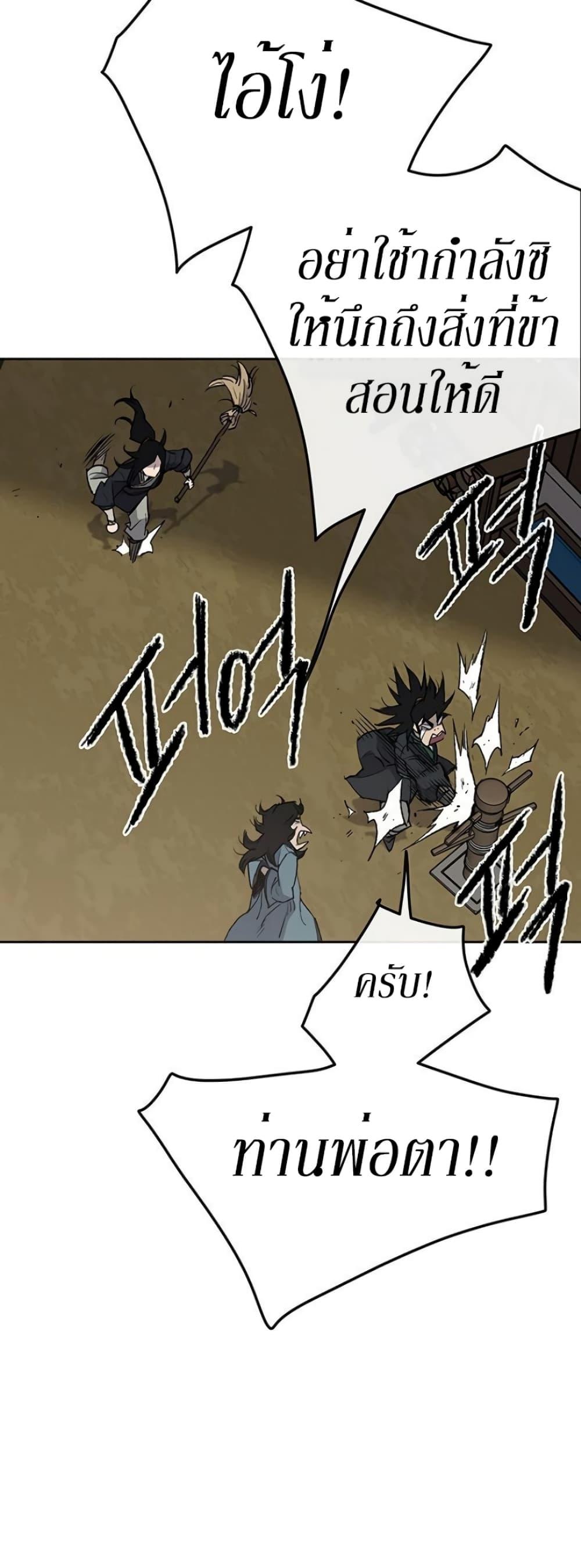 Manga-lc-com อ่านมังงะ อ่านการ์ตูน ออนไลน์ ฟรี The Undefeatable Swordsman ตอนที่ 1 2 3 4 5 6 7 8 9 10 11 12 13 14 ฟรี ไม่มีโฆษณา Manga-lc - อ่าน มังงะ อ่าน การ์ตูน ออนไลน์ อ่านมังงะ ฟรี