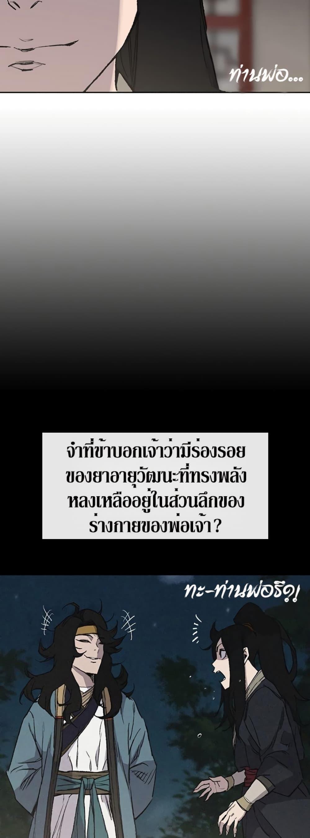 Manga-lc-com อ่านมังงะ อ่านการ์ตูน ออนไลน์ ฟรี The Undefeatable Swordsman ตอนที่ 1 2 3 4 5 6 7 8 9 10 11 12 13 14 ฟรี ไม่มีโฆษณา Manga-lc - อ่าน มังงะ อ่าน การ์ตูน ออนไลน์ อ่านมังงะ ฟรี